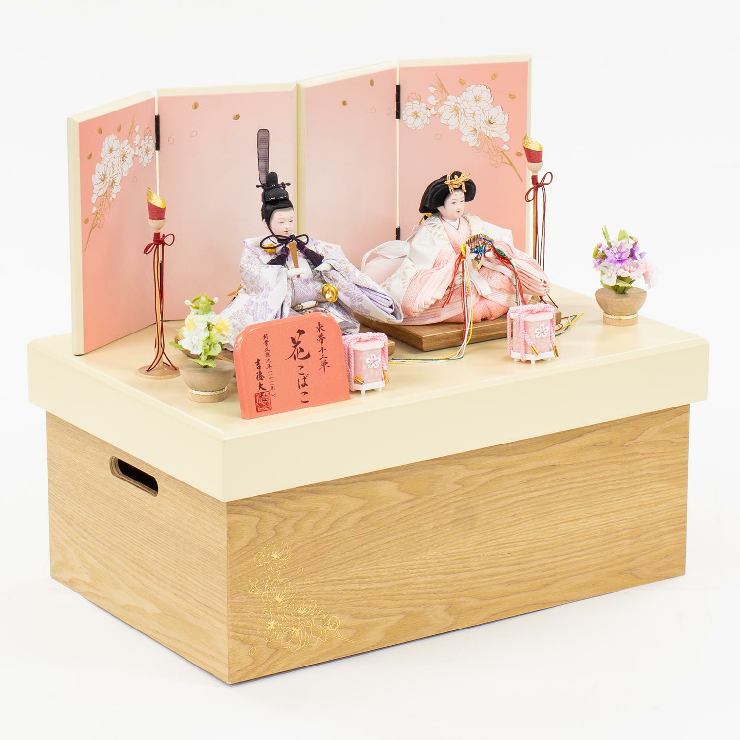 雛人形】柳親王収納箱飾り 花こばこ | 雛人形（ひな人形）・五月人形の