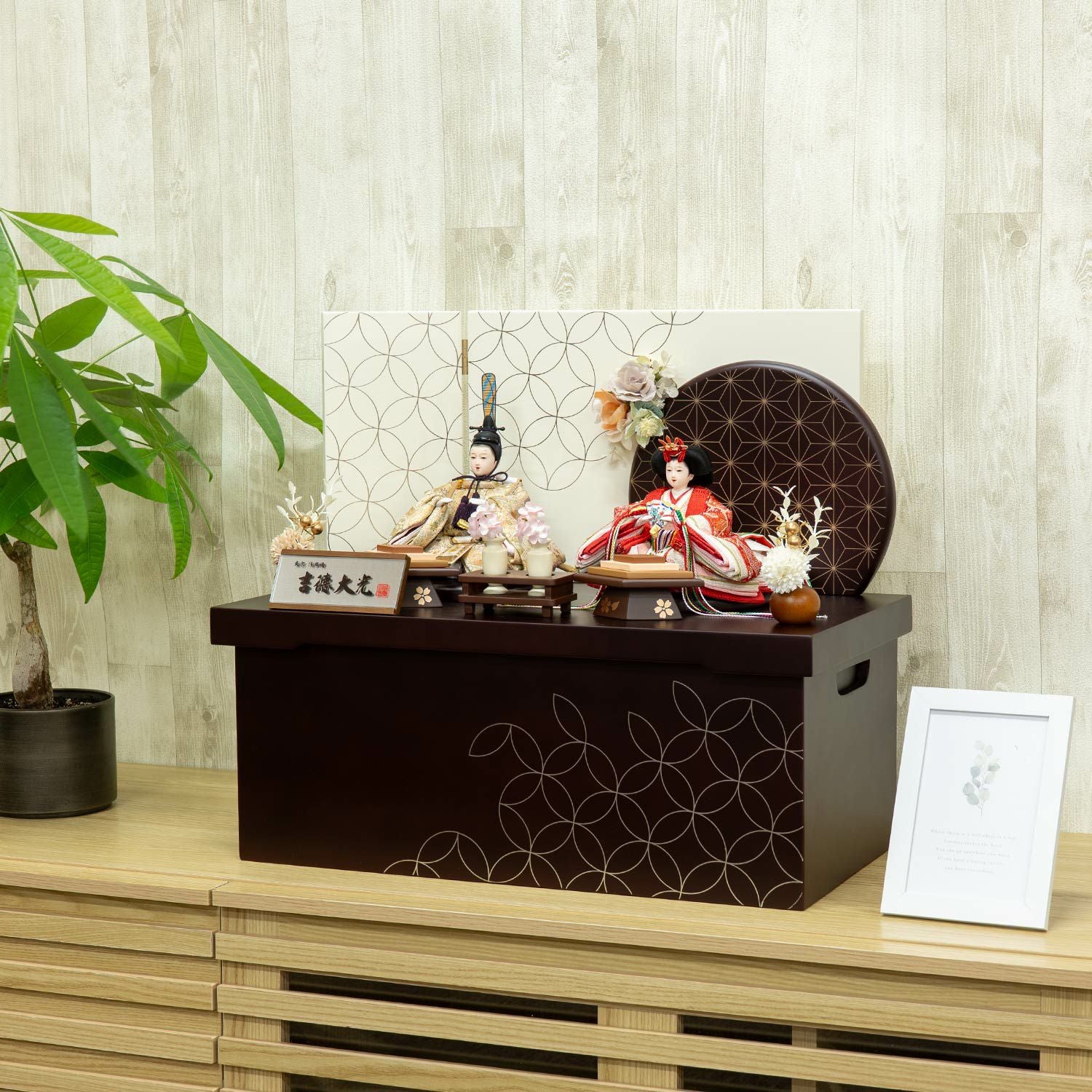 収納箱飾り 商品一覧 | 雛人形（ひな人形）・五月人形の吉徳