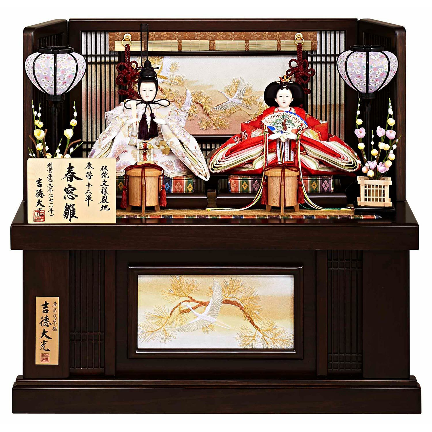 雛人形】小三五親王収納箱飾り 春窓雛 | 雛人形（ひな人形）・五月人形