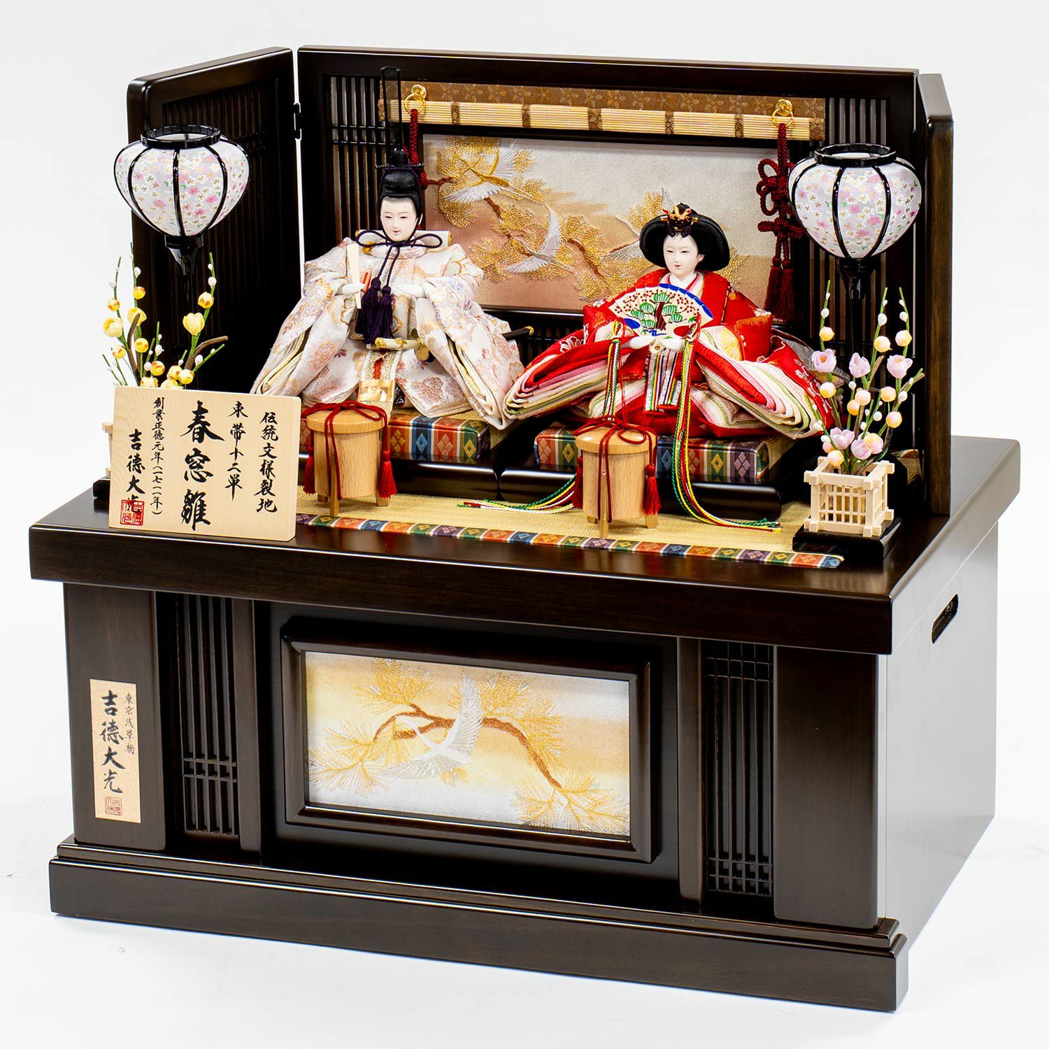 雛人形】小三五親王収納箱飾り 春窓雛 | 雛人形（ひな人形）・五月人形