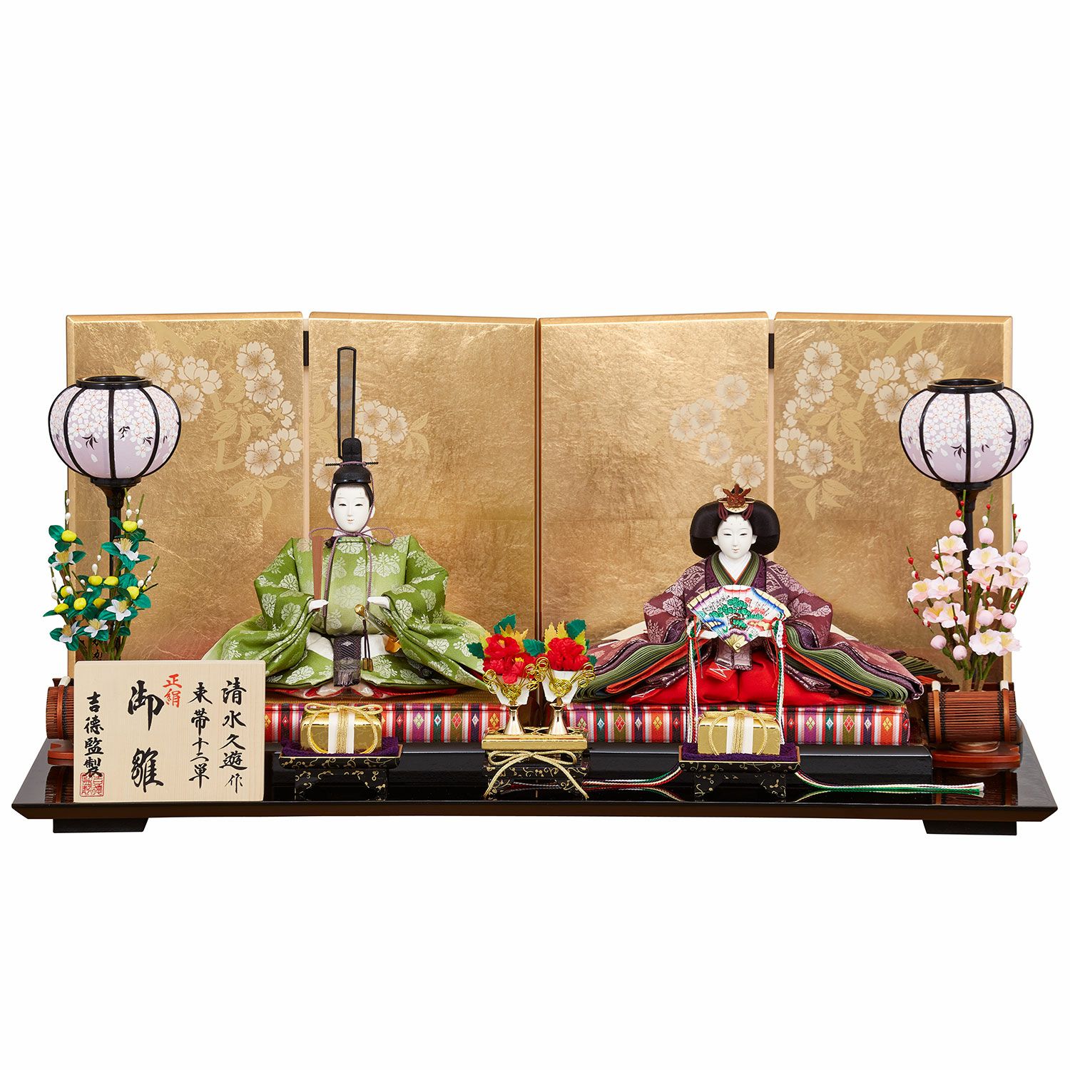 雛人形】三五親王飾り 清水久遊作 | 雛人形（ひな人形）・五月人形の