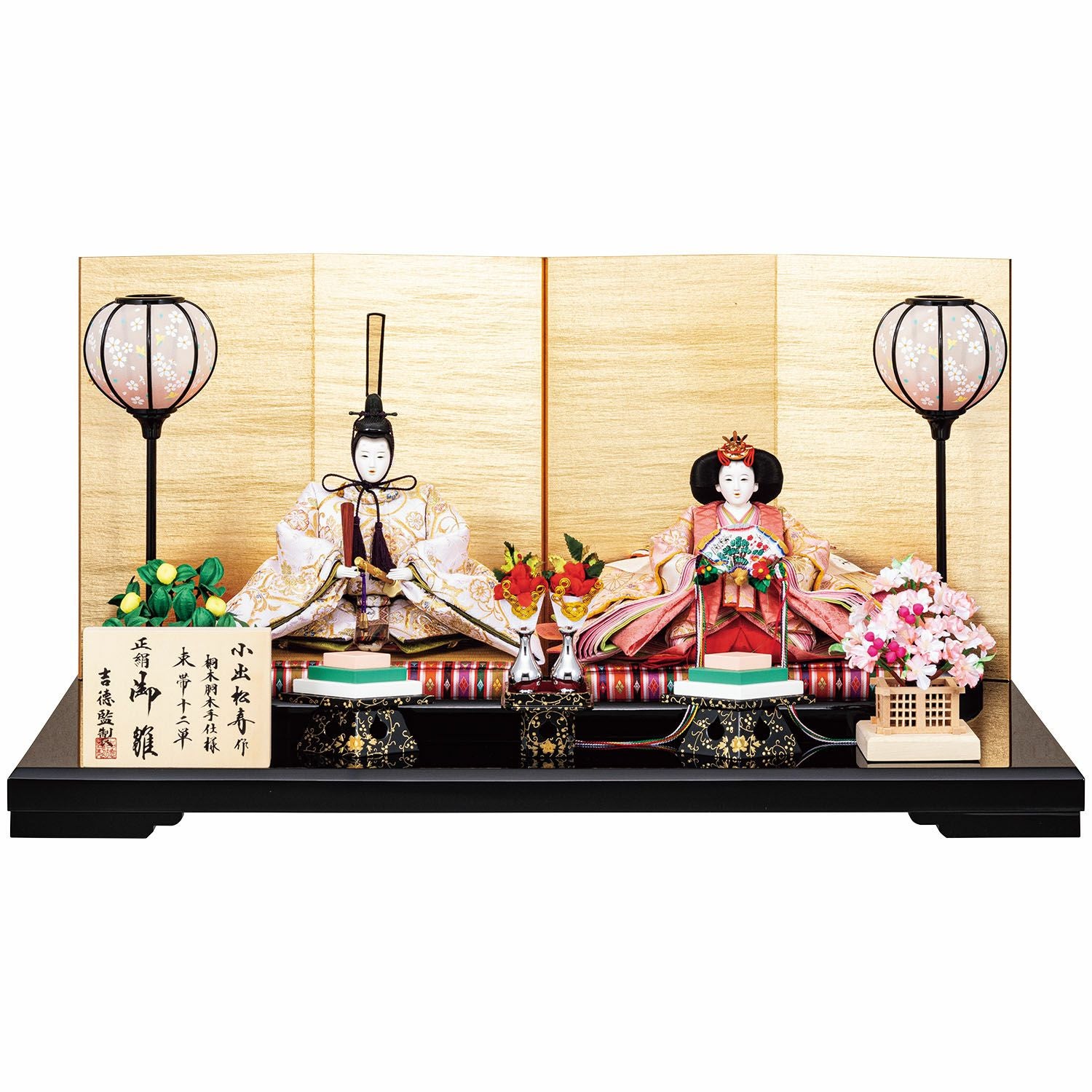 雛人形】京十番親王飾り 小出松寿作 | 雛人形（ひな人形）・五月人形の
