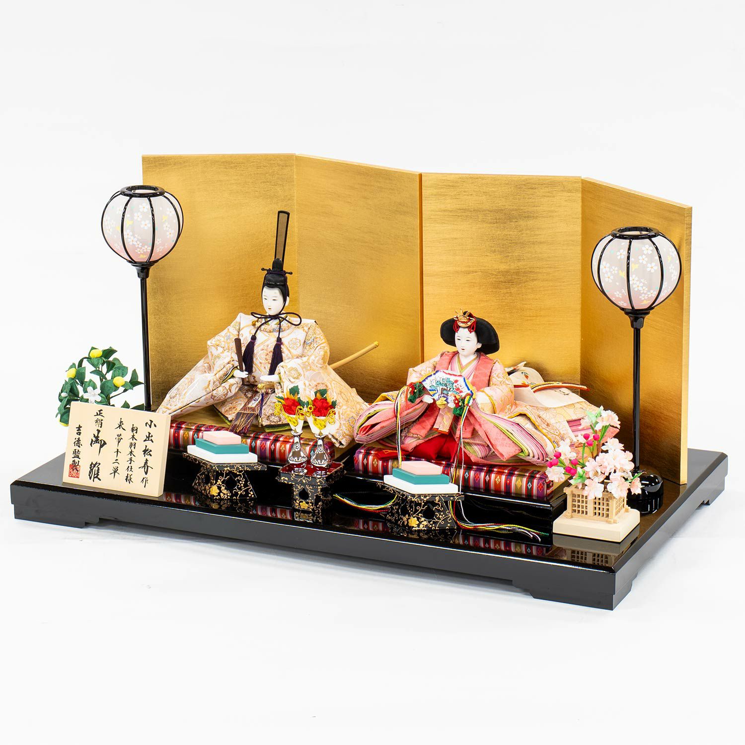 雛人形】京十番親王飾り 小出松寿作 | 雛人形（ひな人形）・五月人形の