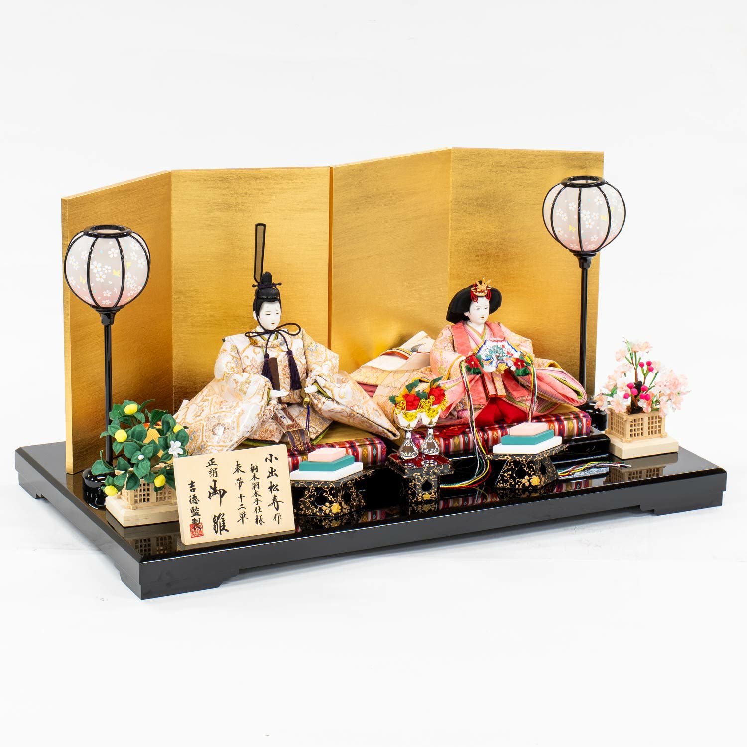 雛人形】京十番親王飾り 小出松寿作 | 雛人形（ひな人形）・五月人形の