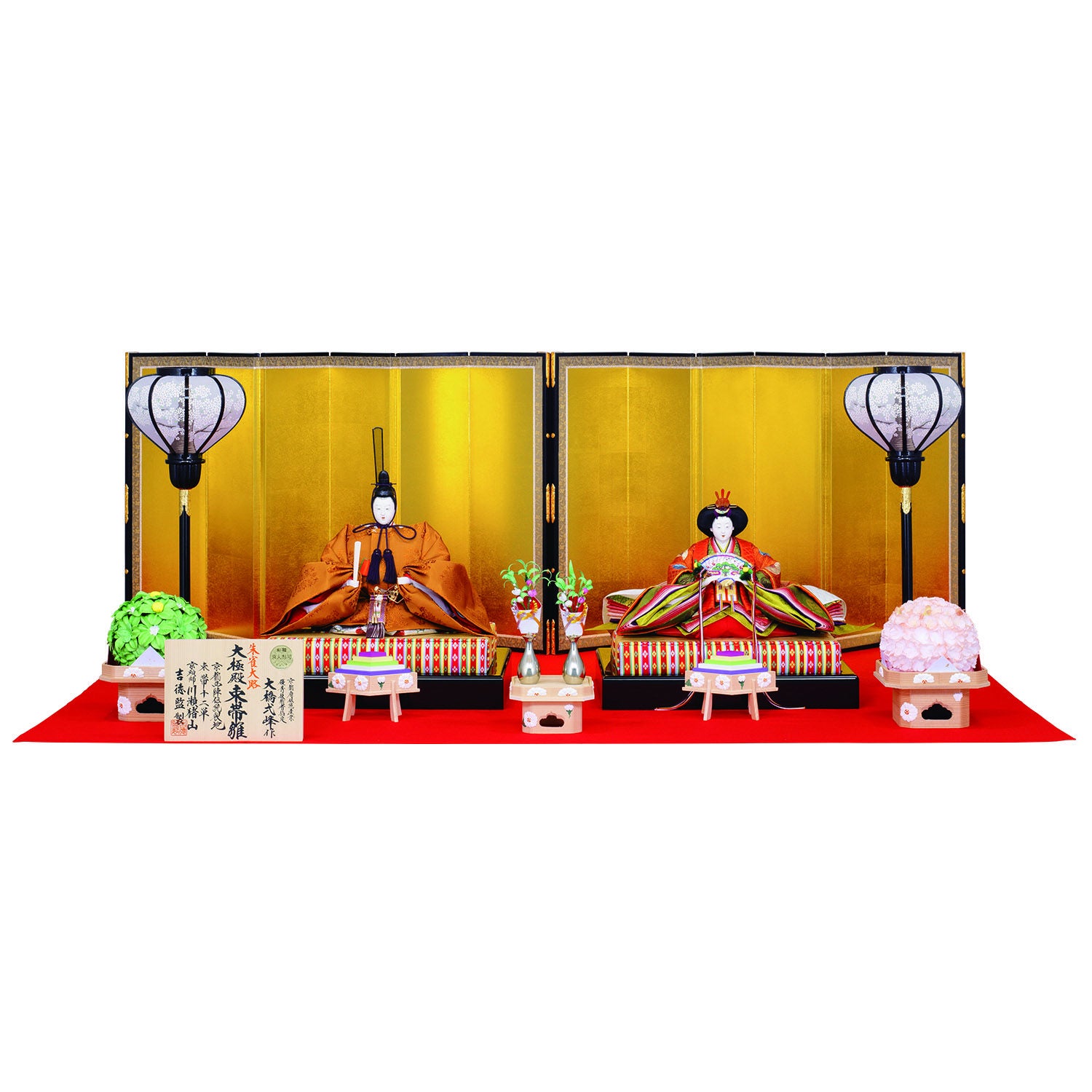 雛人形】京七番親王飾り 京雛 大橋弌峰作 | 雛人形（ひな人形）・五月