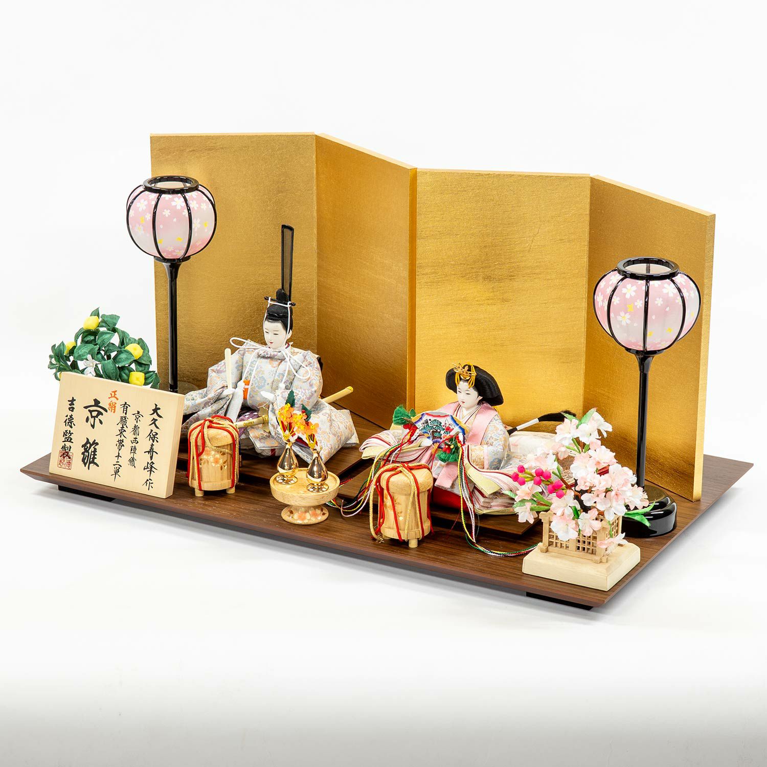 雛人形　秀峰作親王飾り② ※①②とセットで購入して下さい。 雛人形】京十二番親王飾り 京雛 大久保寿峰作 | 雛人形（ひな人形