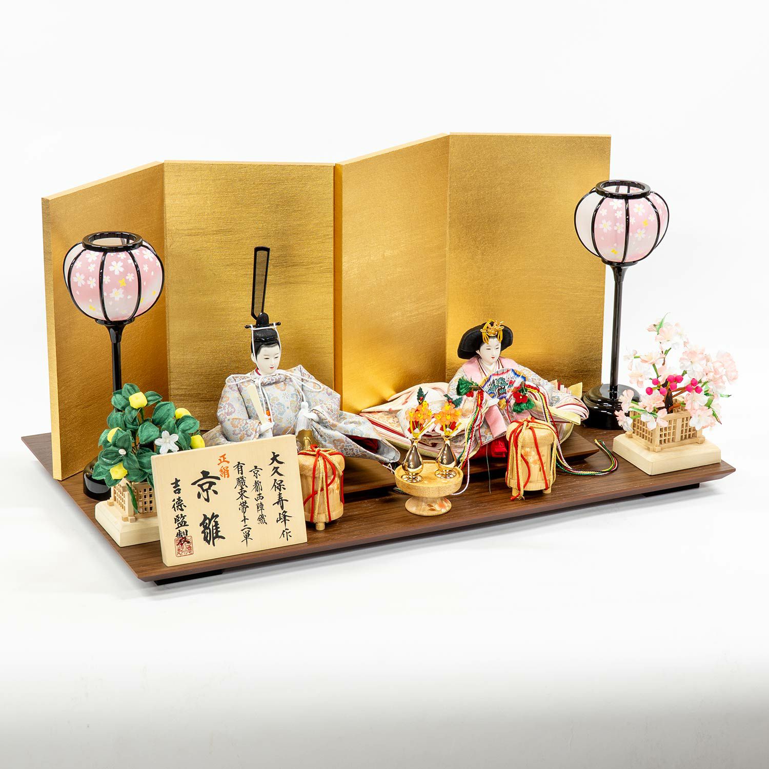 雛人形】京十二番親王飾り 京雛 大久保寿峰作 | 雛人形（ひな人形