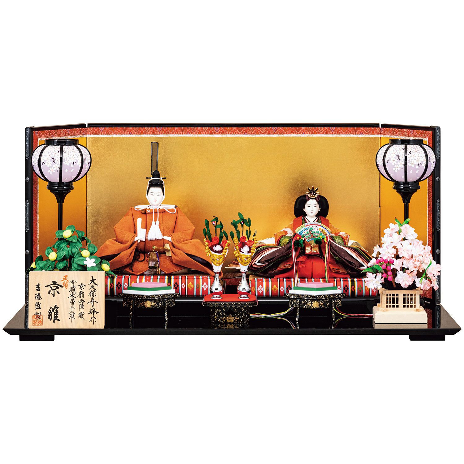 京雛 商品一覧 | 雛人形（ひな人形）・五月人形の吉徳 オンラインショップ