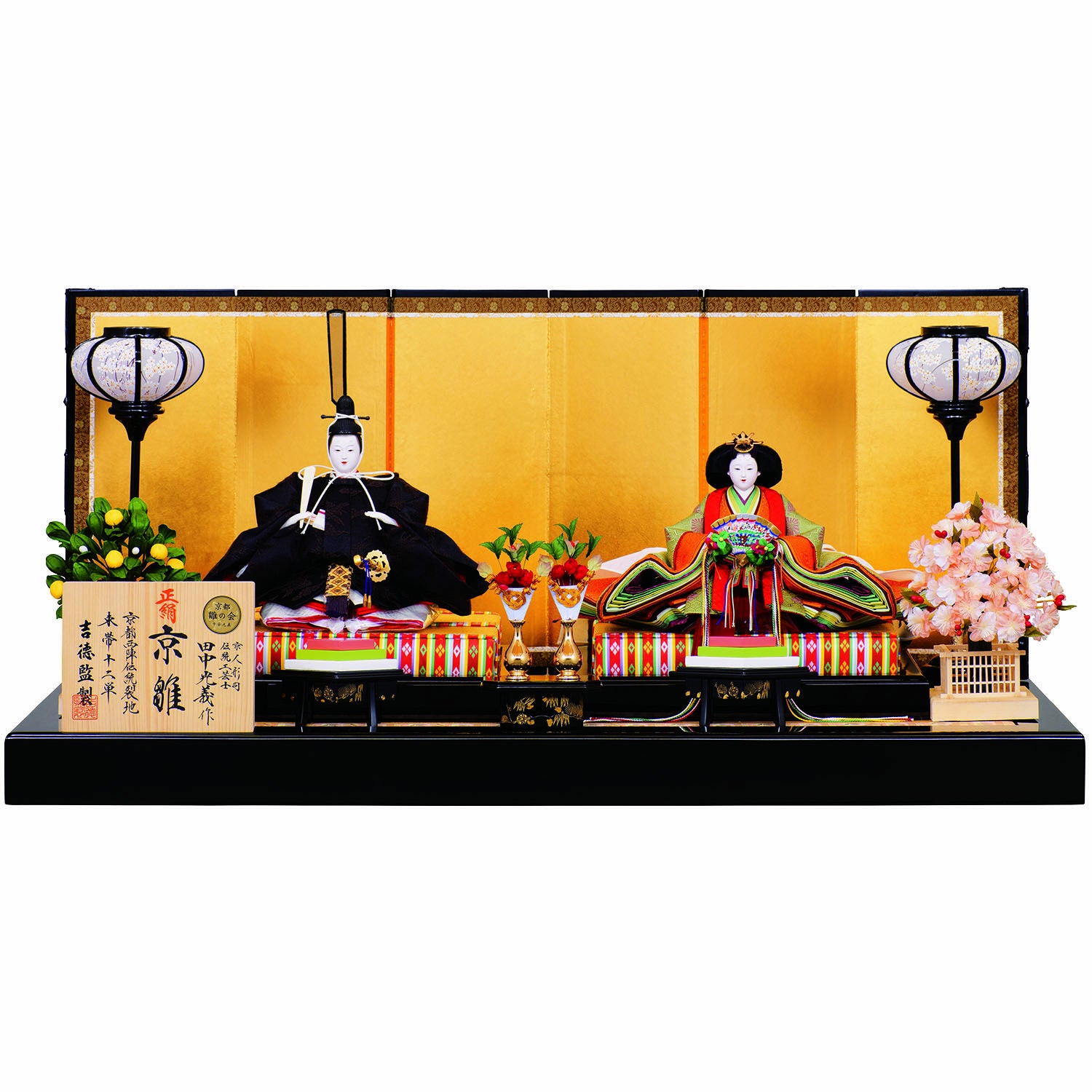 雛人形】京九番親王飾り 京雛 田中光義作 | 雛人形（ひな人形）・五月