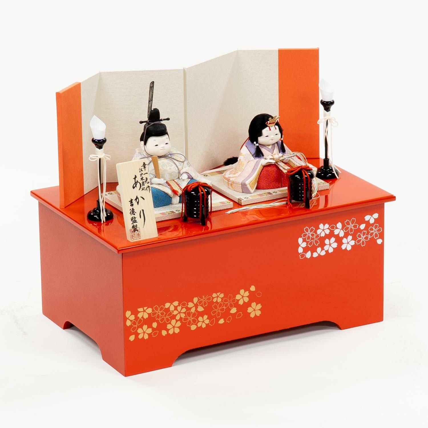 雛人形】木目込親王収納箱飾り 幸一光作 あかり | 雛人形（ひな人形