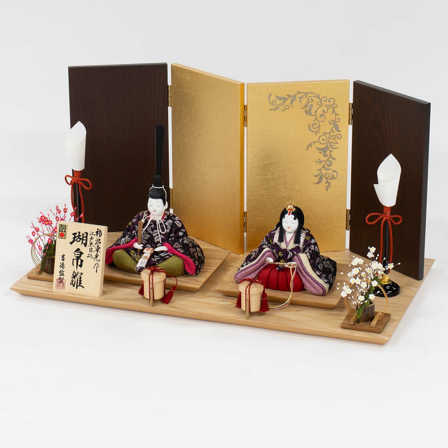 雛人形】木目込親王飾り 柿沼東光作 瑚帛雛 | 雛人形（ひな人形）・五