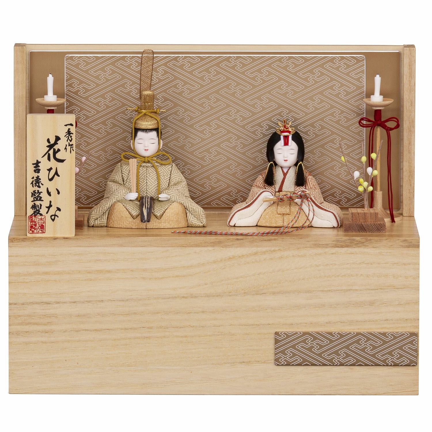 雛人形】木目込親王収納箱飾り 一秀作 花ひいな | 雛人形（ひな人形