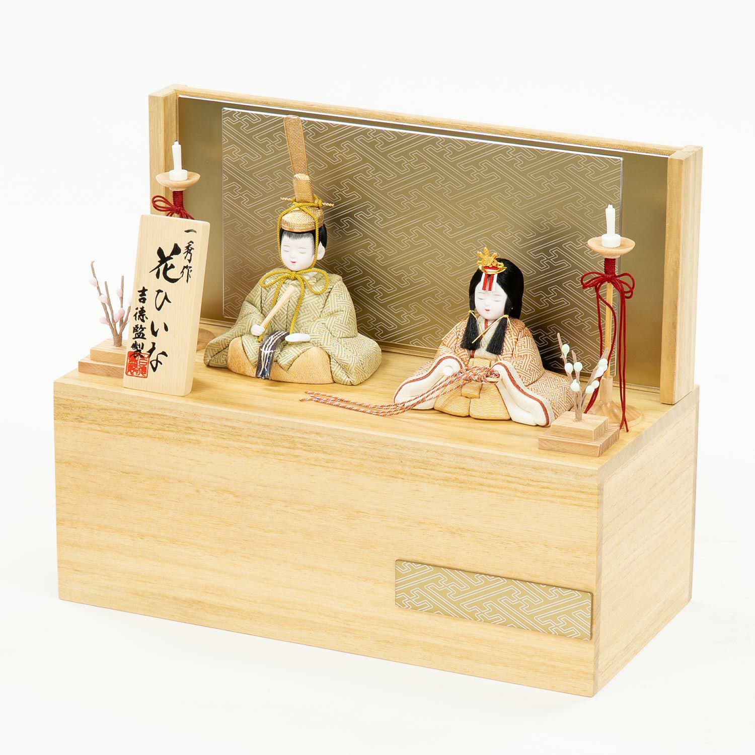 雛人形】木目込親王収納箱飾り 一秀作 花ひいな | 雛人形（ひな人形