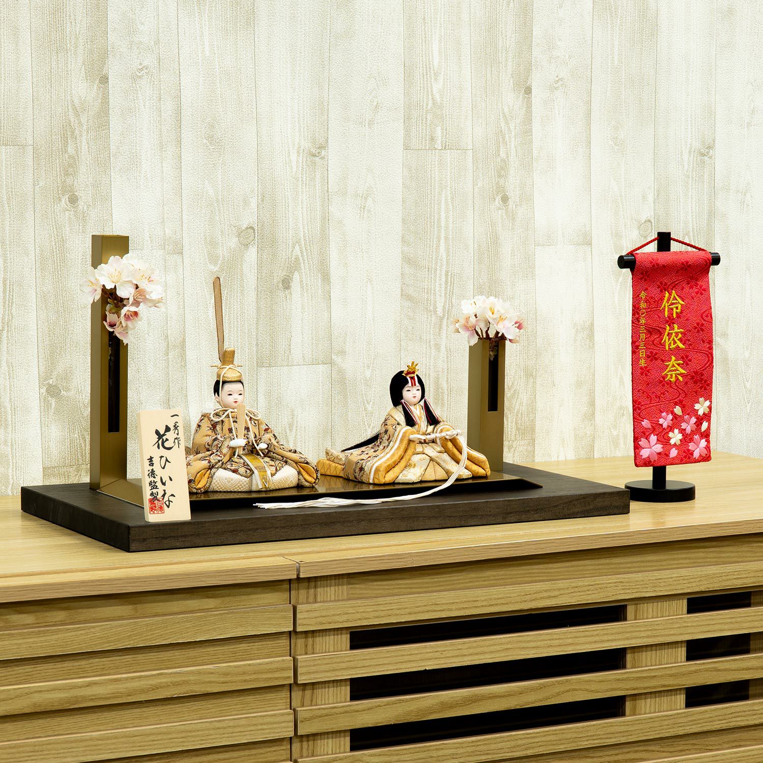 木目込飾り 商品一覧 | 雛人形（ひな人形）・五月人形の吉徳