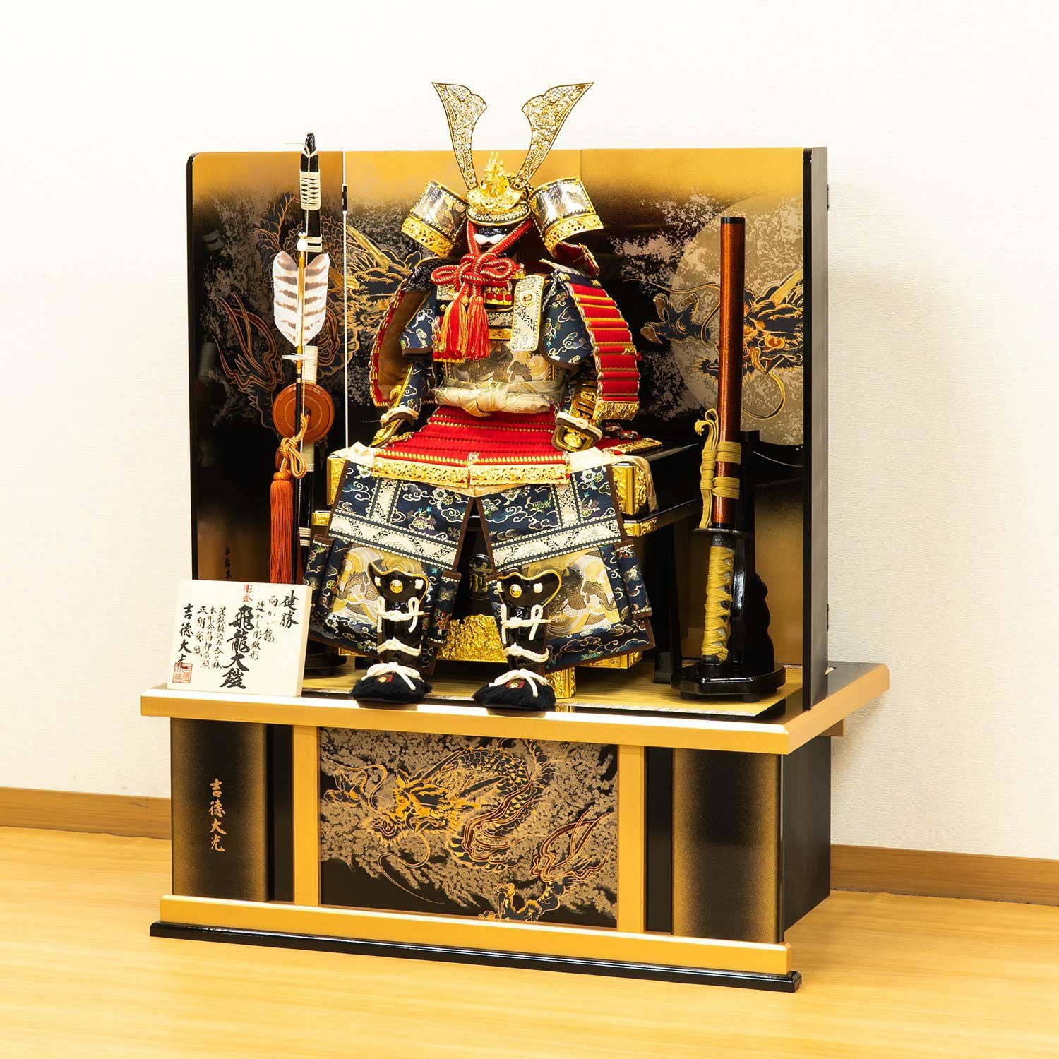 鎧飾り 商品一覧 | 雛人形（ひな人形）・五月人形の吉徳 オンライン