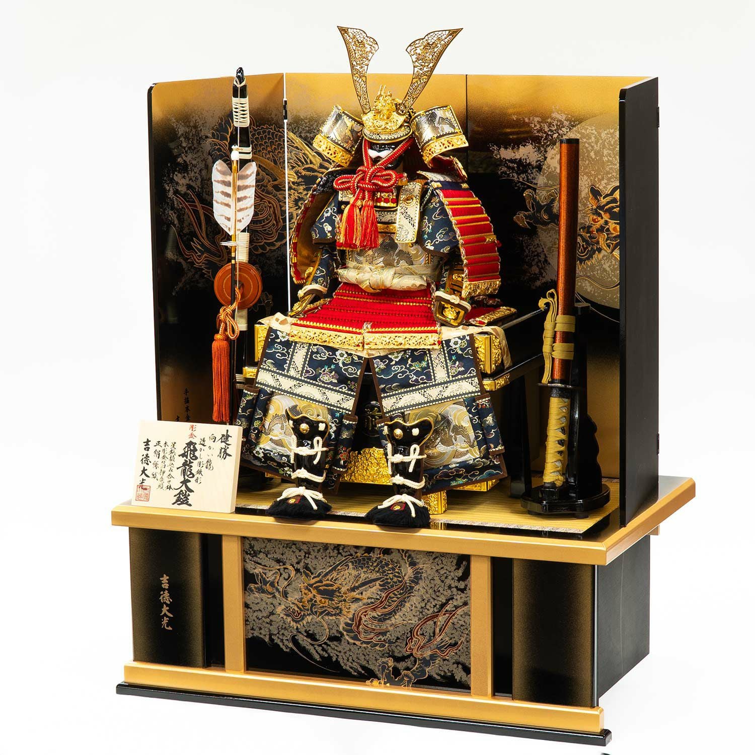 吉徳　5月人形　風神雷神　美品 五月人形】飛龍大鎧8号高床台飾り | 雛人形（ひな人形）・五月人形の