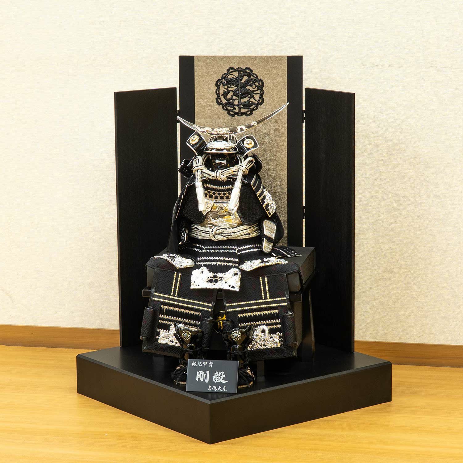 五月人形】黒絲縅 鎧7号「剛毅」床飾り | 雛人形（ひな人形）・五月