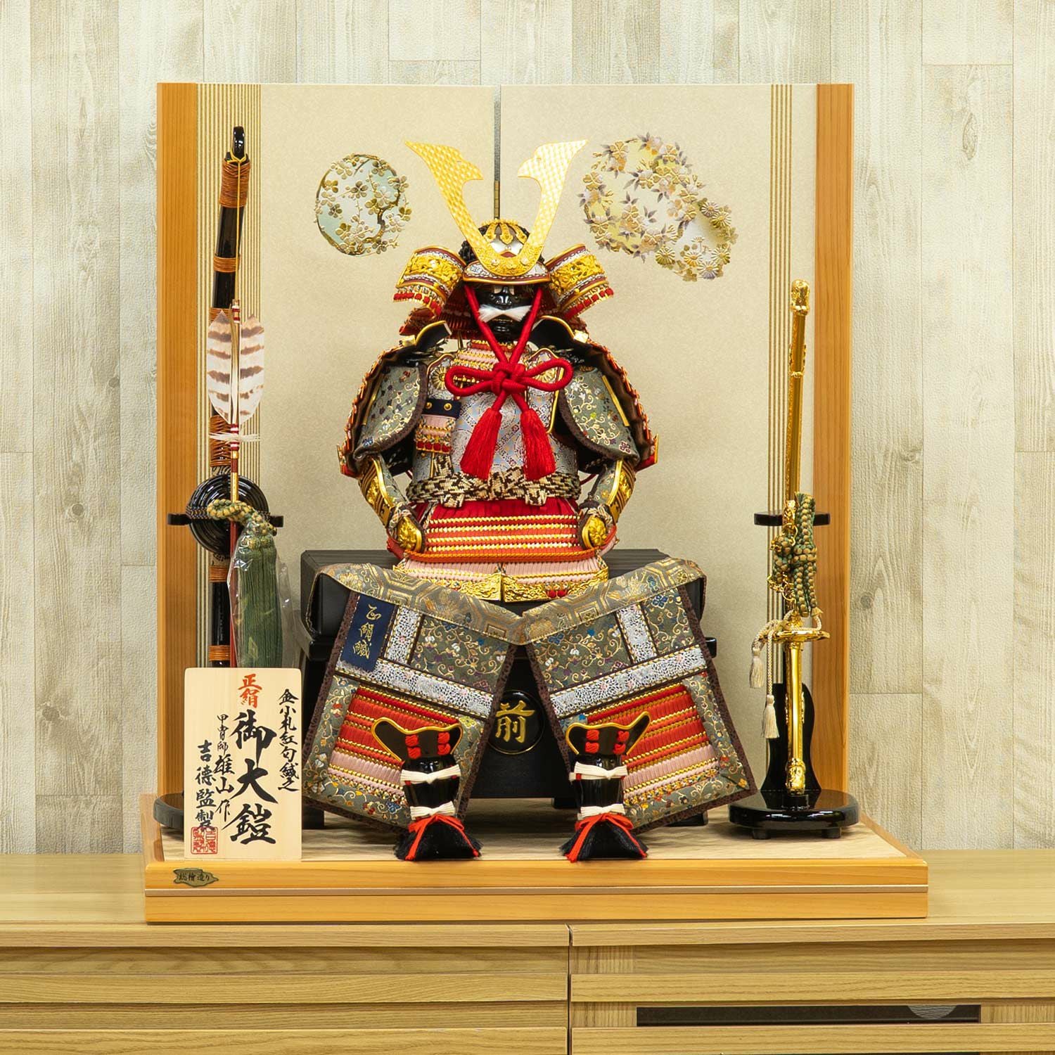 五月人形】正絹紅匂縅 鎧7号床飾り 雄山作 | 雛人形（ひな人形）・五