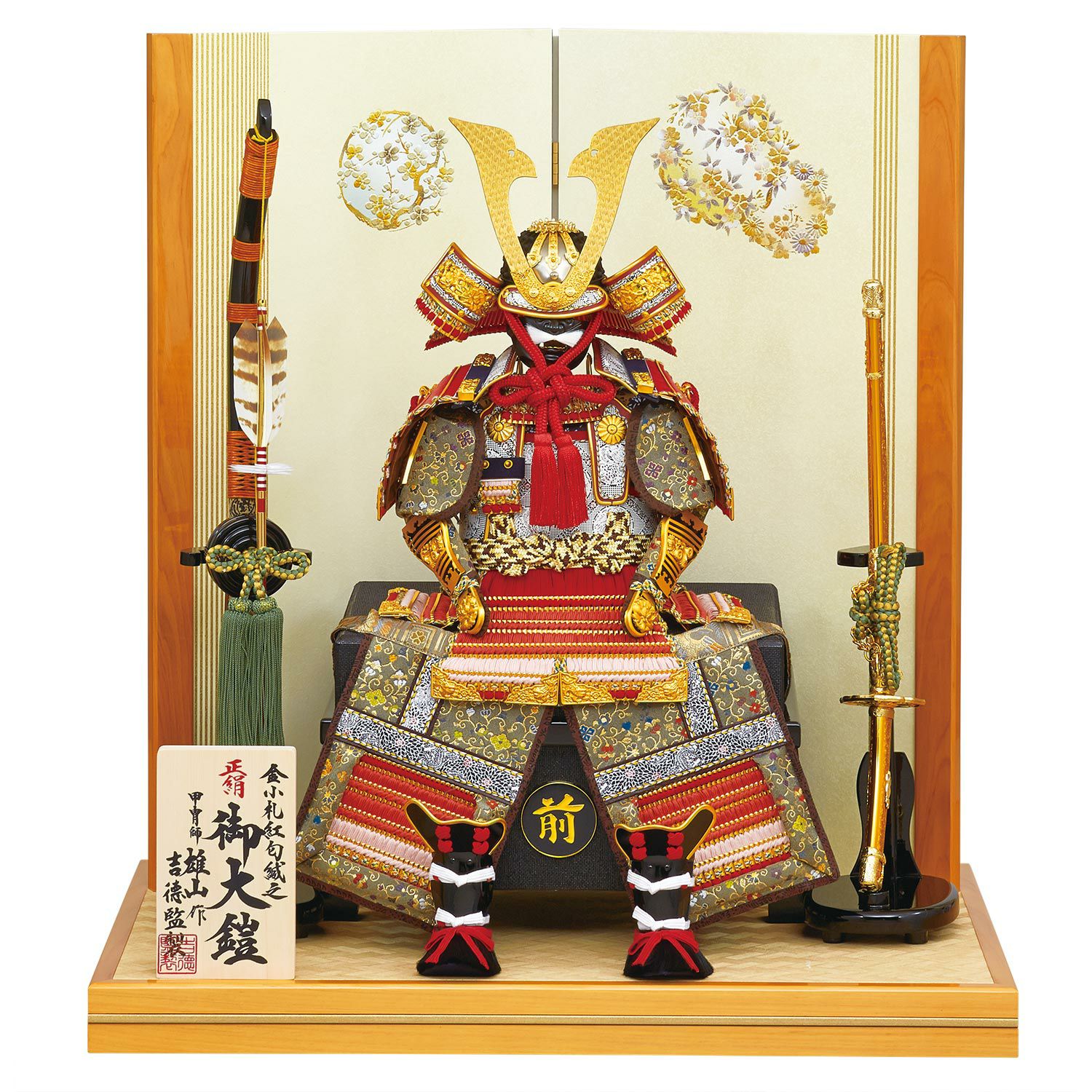 五月人形】正絹紅匂縅 鎧7号床飾り 雄山作 | 雛人形（ひな人形）・五