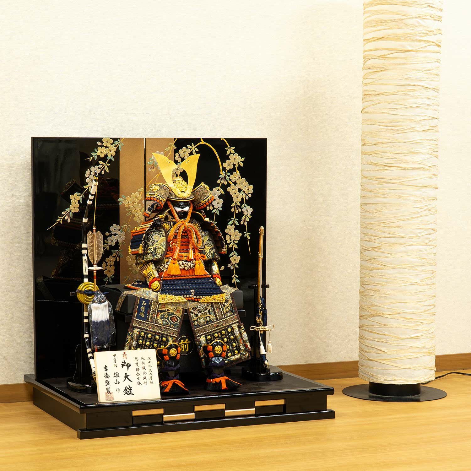 五月人形】正絹色々縅 鎧8号床飾り 雄山作 | 雛人形（ひな人形）・五月