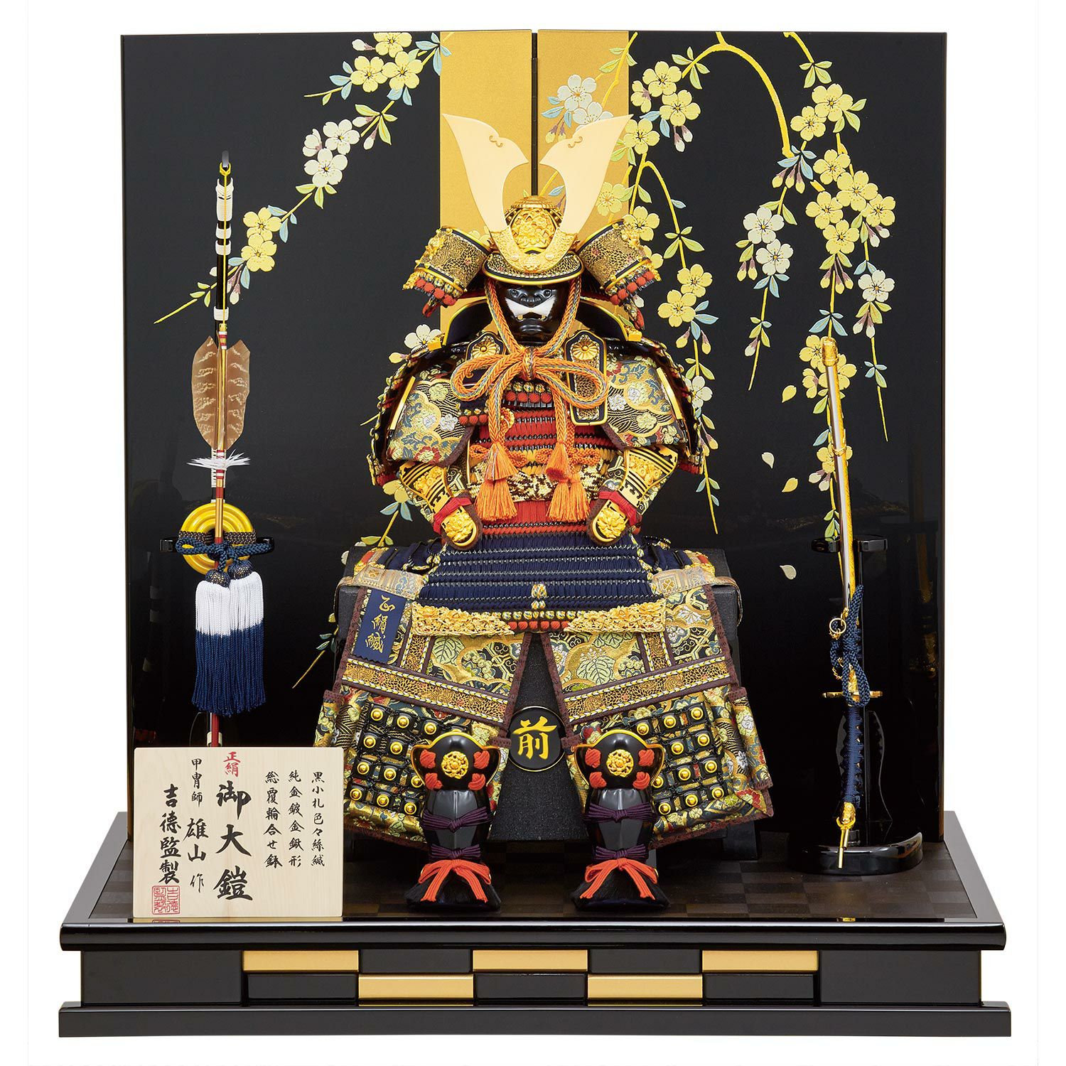 五月人形】正絹色々縅 鎧8号床飾り 雄山作 | 雛人形（ひな人形）・五月