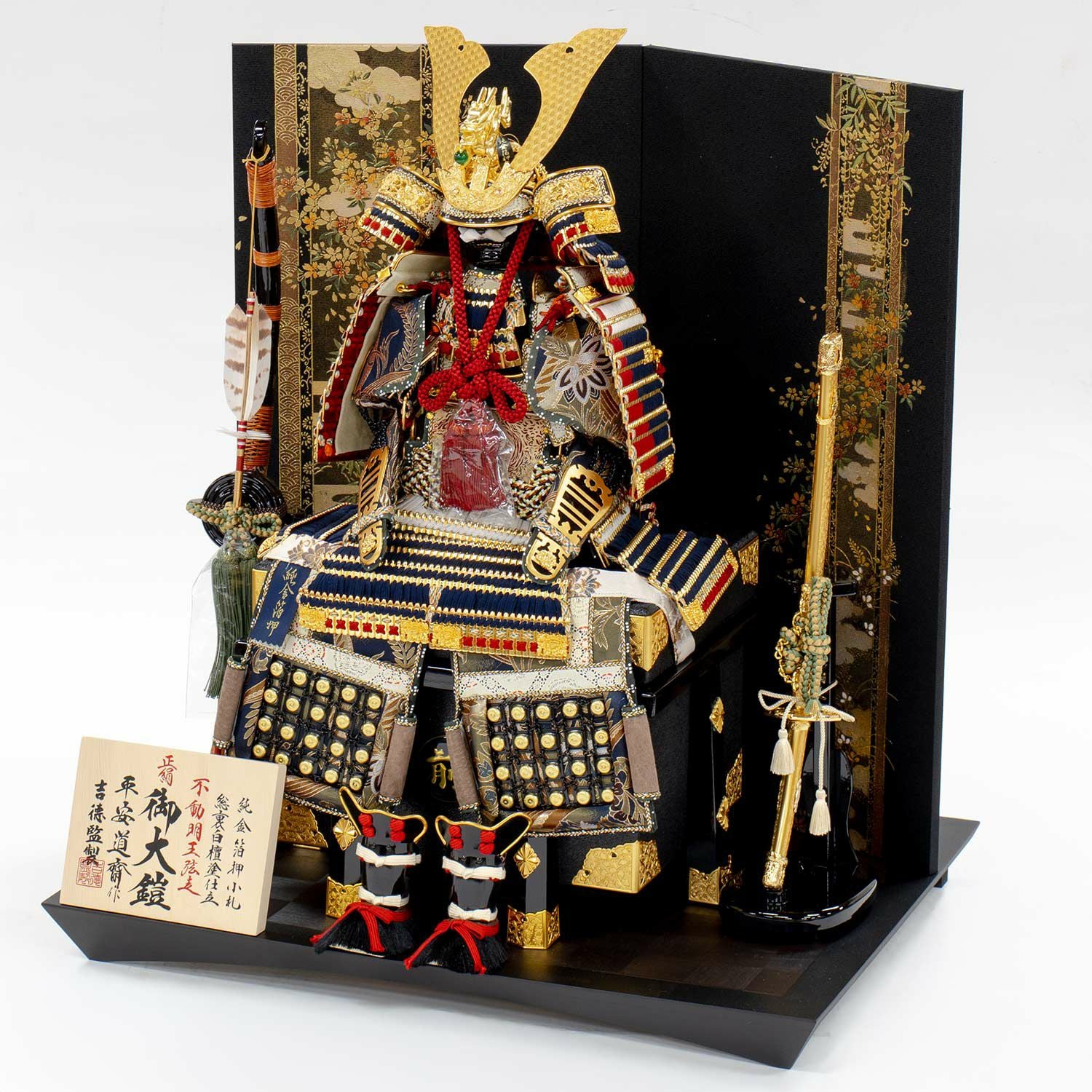 五月人形】正絹紺肩取縅 純金箔押鎧8号床飾り 平安道齋作 | 雛人形