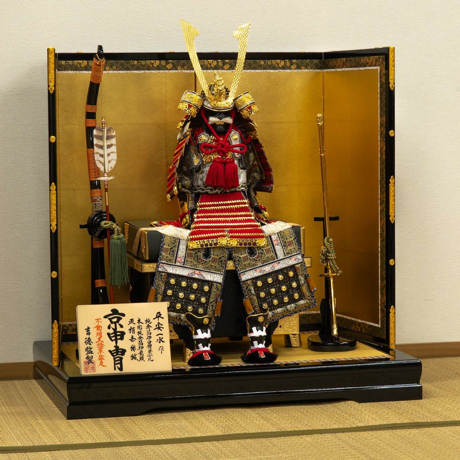 鎧飾り 商品一覧 | 雛人形（ひな人形）・五月人形の吉徳 オンライン