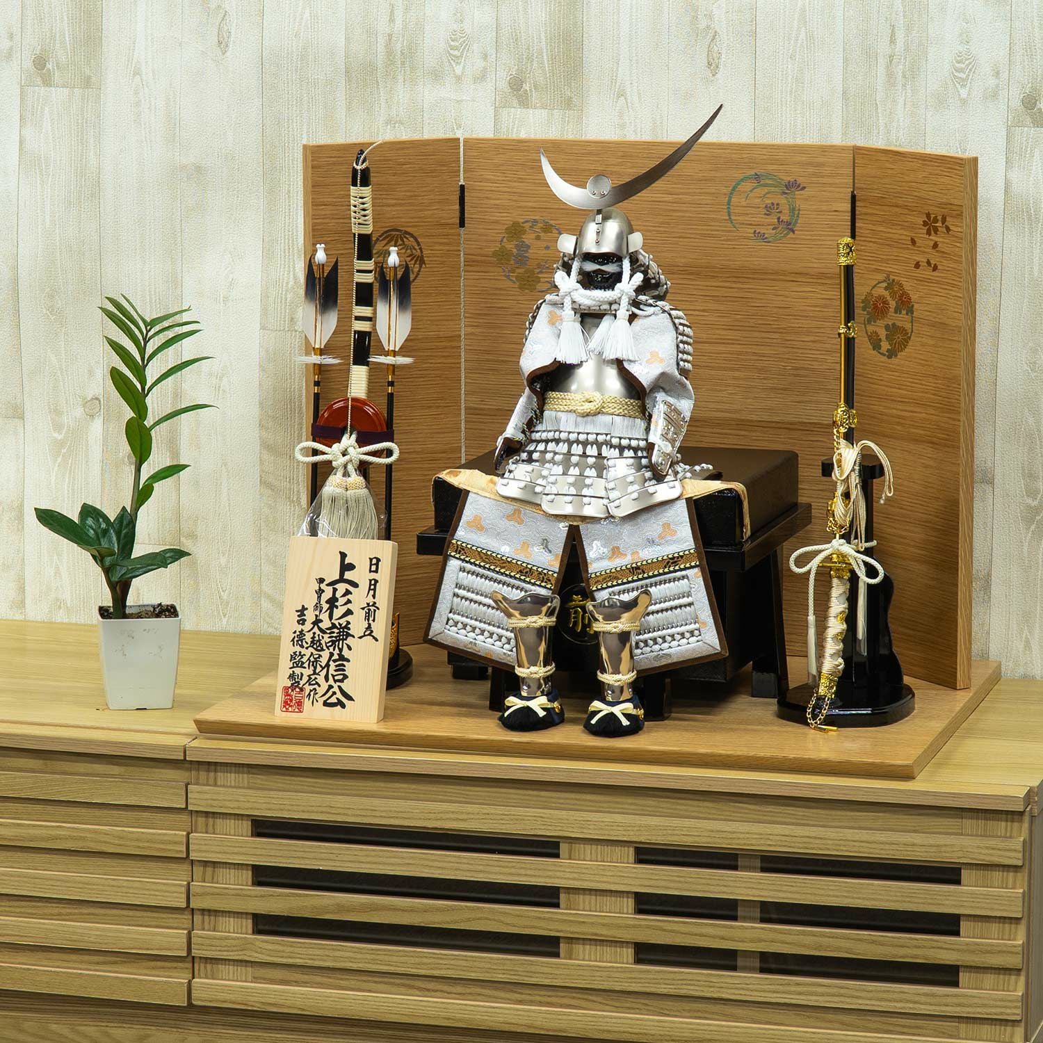 鎧飾り 商品一覧 | 雛人形（ひな人形）・五月人形の吉徳 オンライン