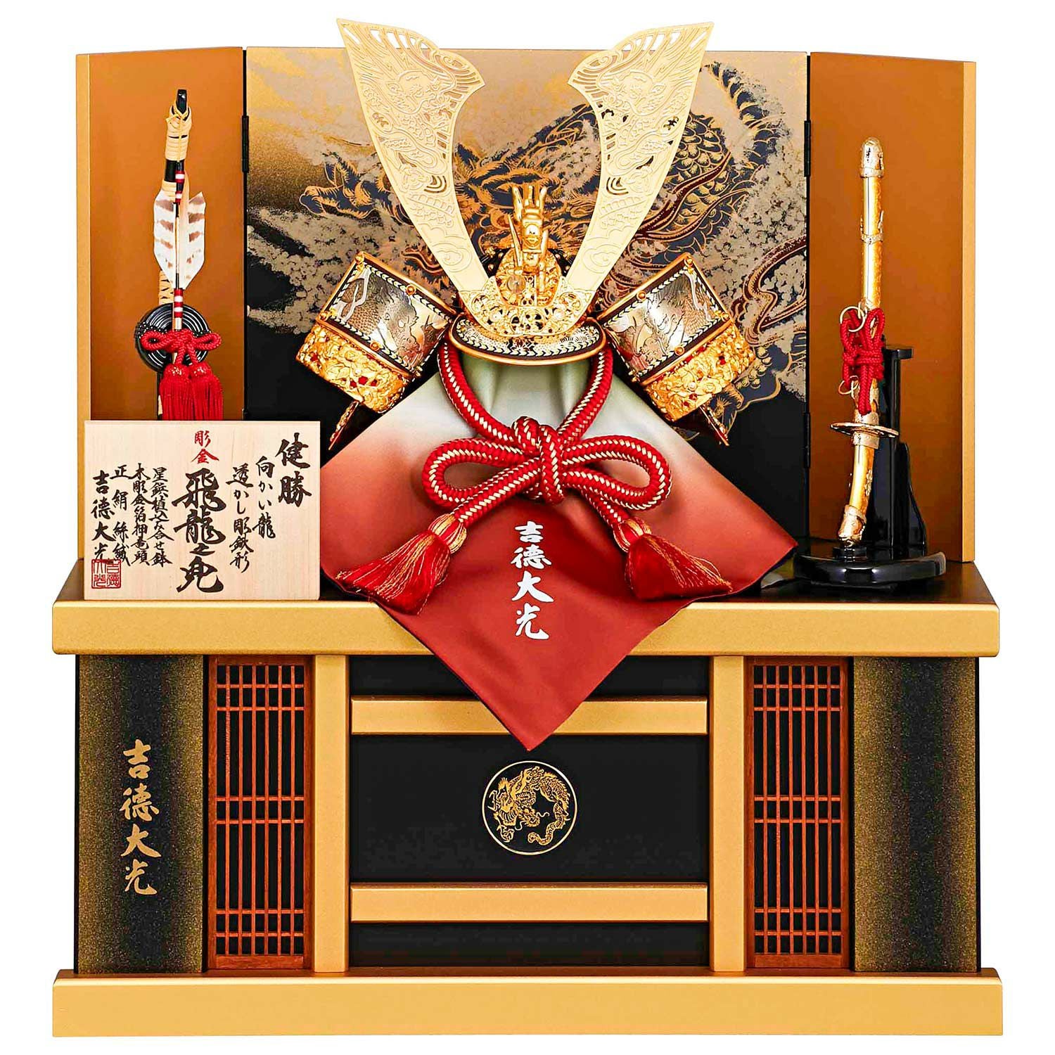 五月人形】飛龍之兜 10号収納箱飾り | 雛人形（ひな人形）・五月人形の