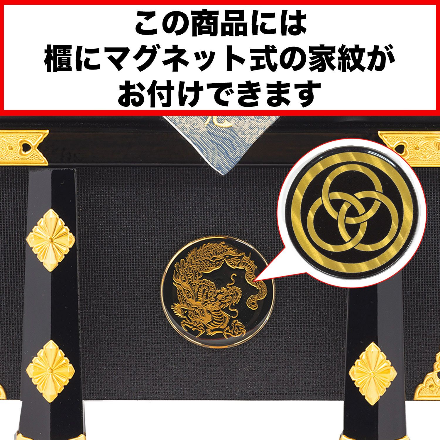 五月人形】飛龍之兜10号床飾り | 雛人形（ひな人形）・五月人形の吉徳