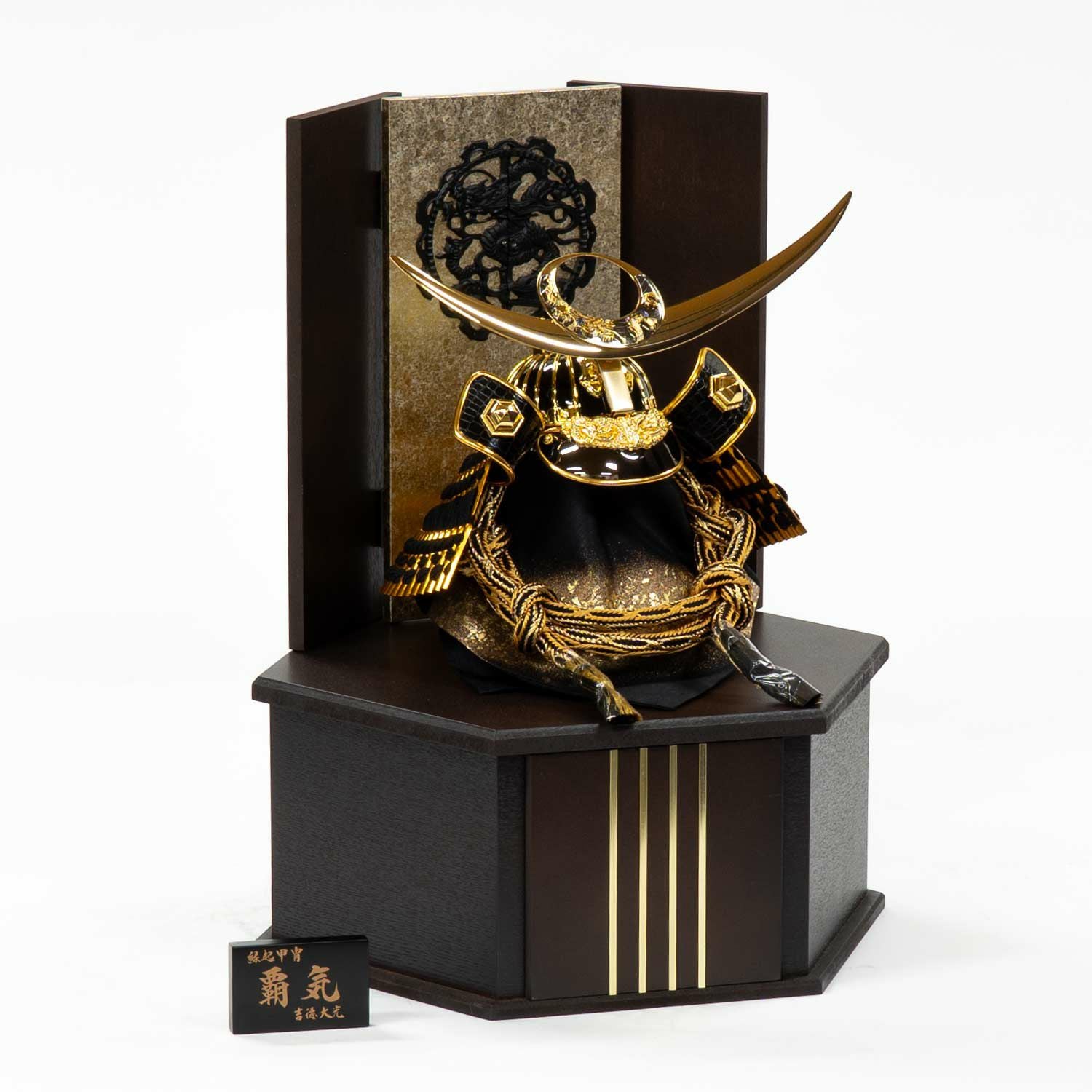 五月人形】黒絲縅兜12号「覇気」収納箱飾り | 雛人形（ひな人形）・五