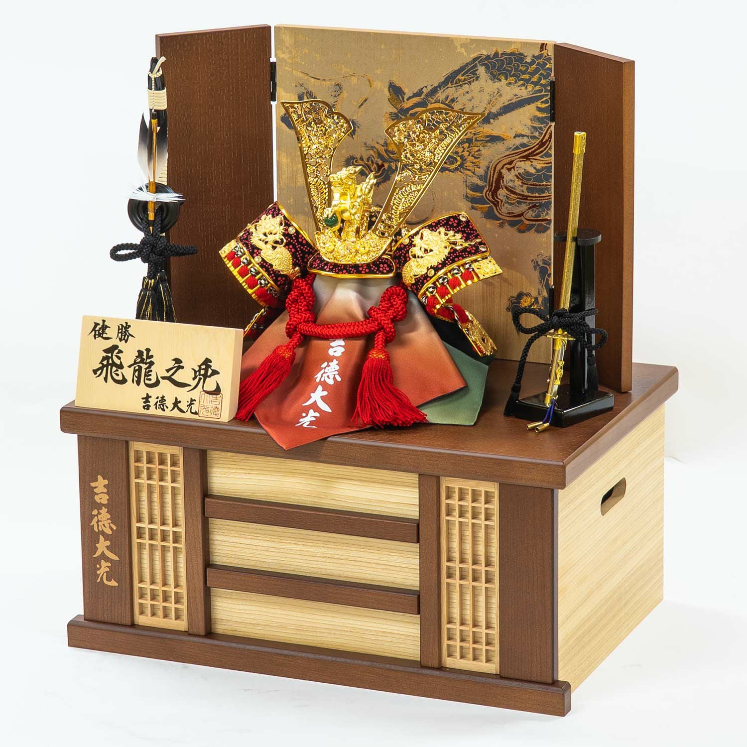 五月人形】飛龍之兜8号収納箱飾り | 雛人形（ひな人形）・五月人形の