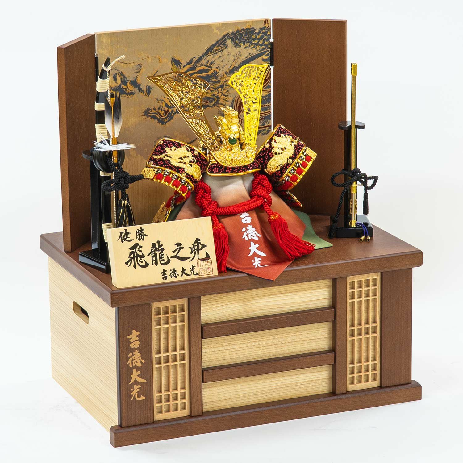 五月人形】飛龍之兜8号収納箱飾り | 雛人形（ひな人形）・五月人形の