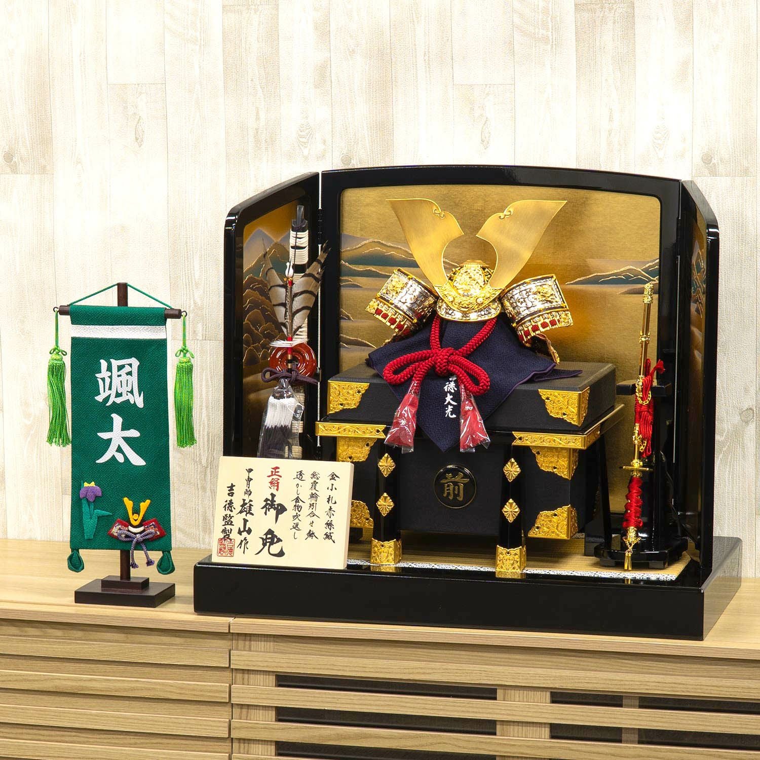 兜飾り 商品一覧 | 雛人形（ひな人形）・五月人形の吉徳 オンライン