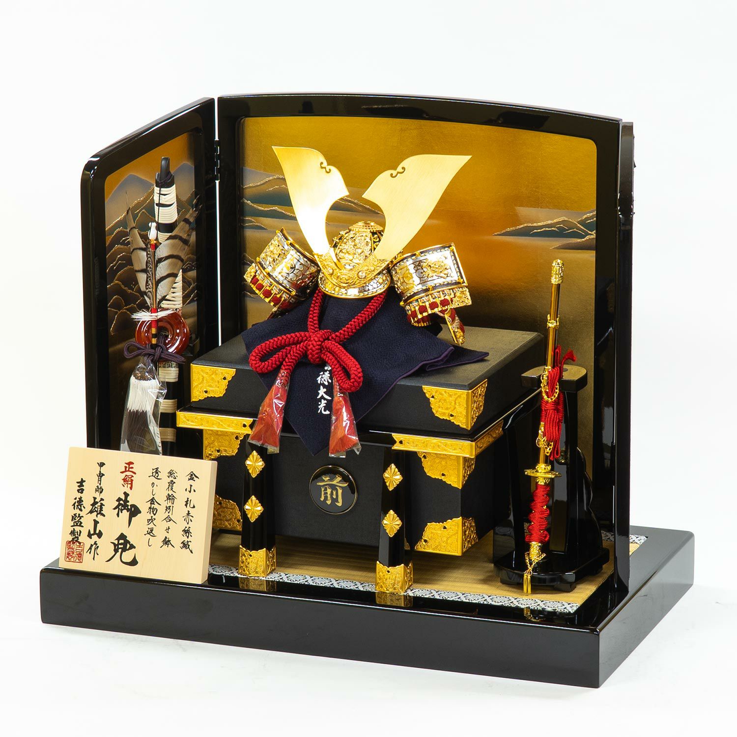 五月人形】正絹赤絲縅 兜10号床飾り 雄山作 | 雛人形（ひな人形）・五