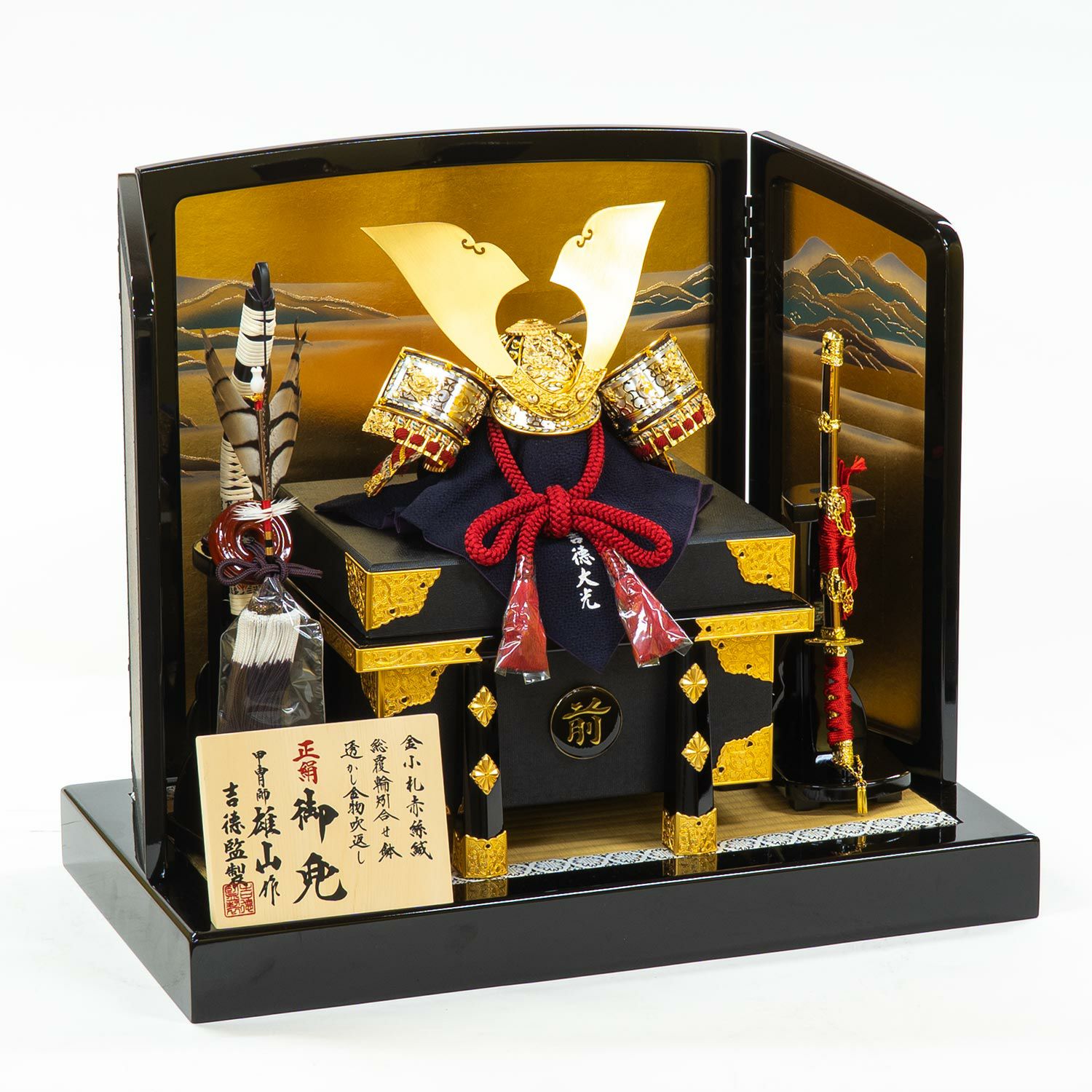 五月人形】正絹赤絲縅 兜10号床飾り 雄山作 | 雛人形（ひな人形）・五