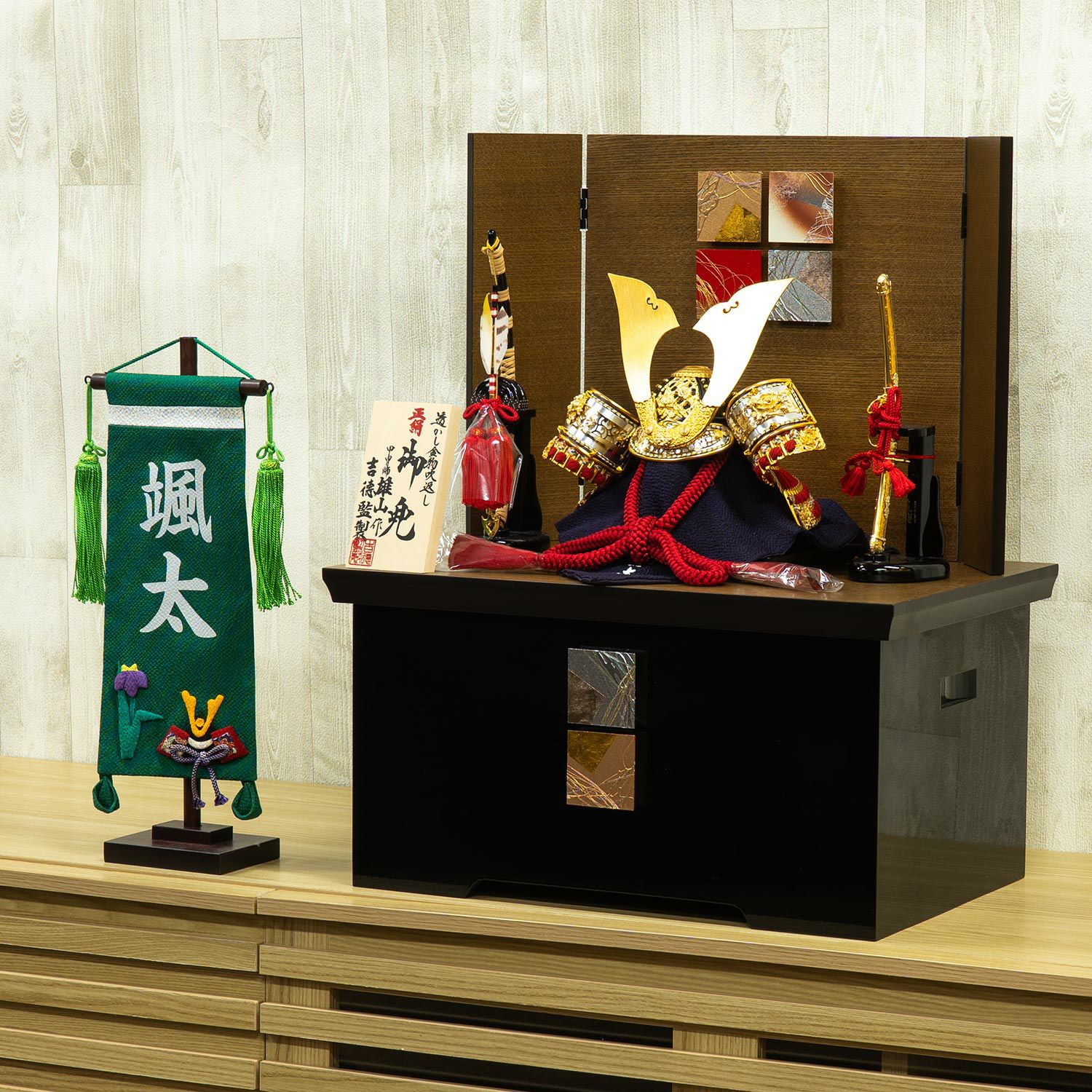 五月人形】正絹赤絲縅 兜8号収納箱飾り 雄山作 | 雛人形（ひな人形