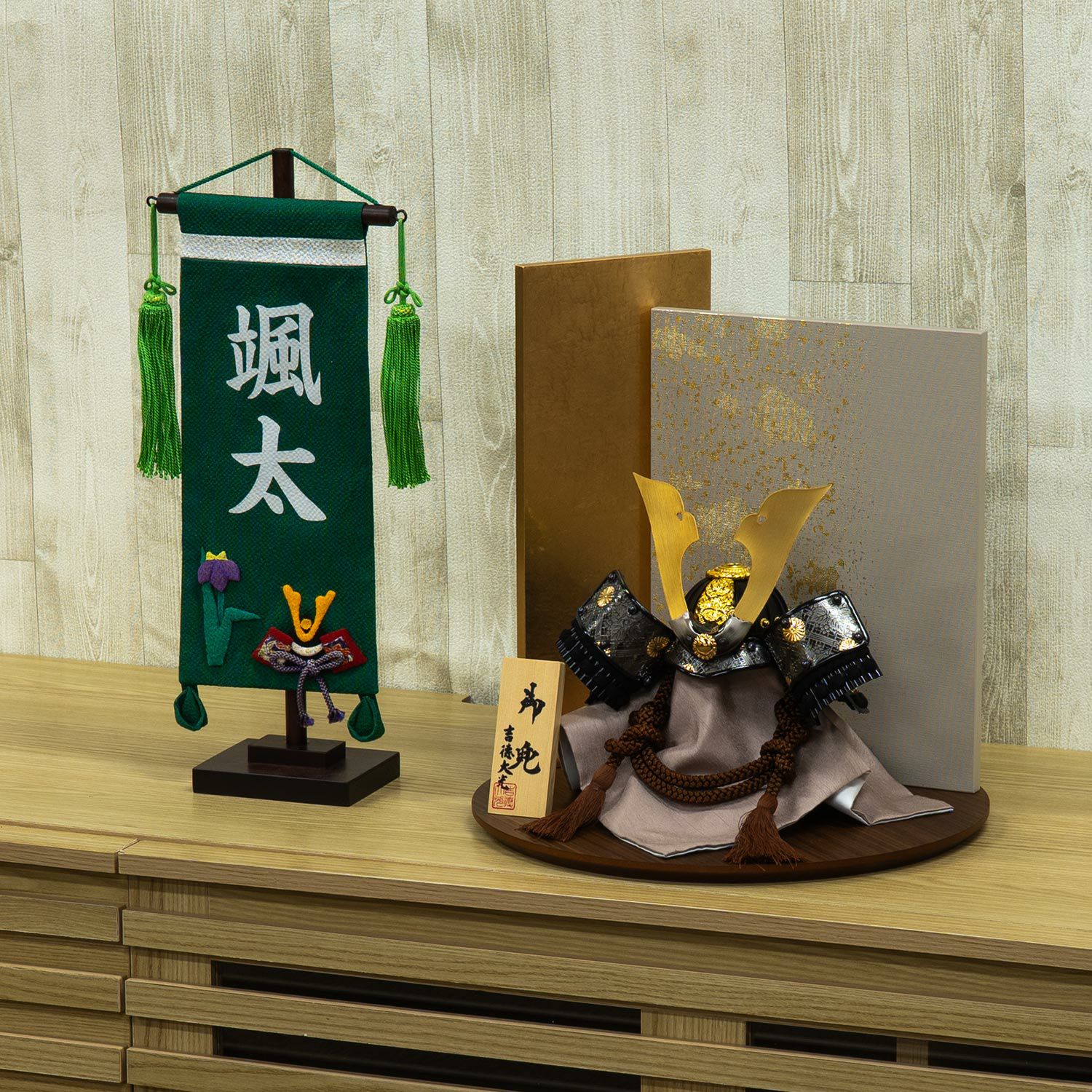 五月人形新品 五月人形】黒絲縅兜7号床飾り | 雛人形（ひな人形）・五月人形の吉徳