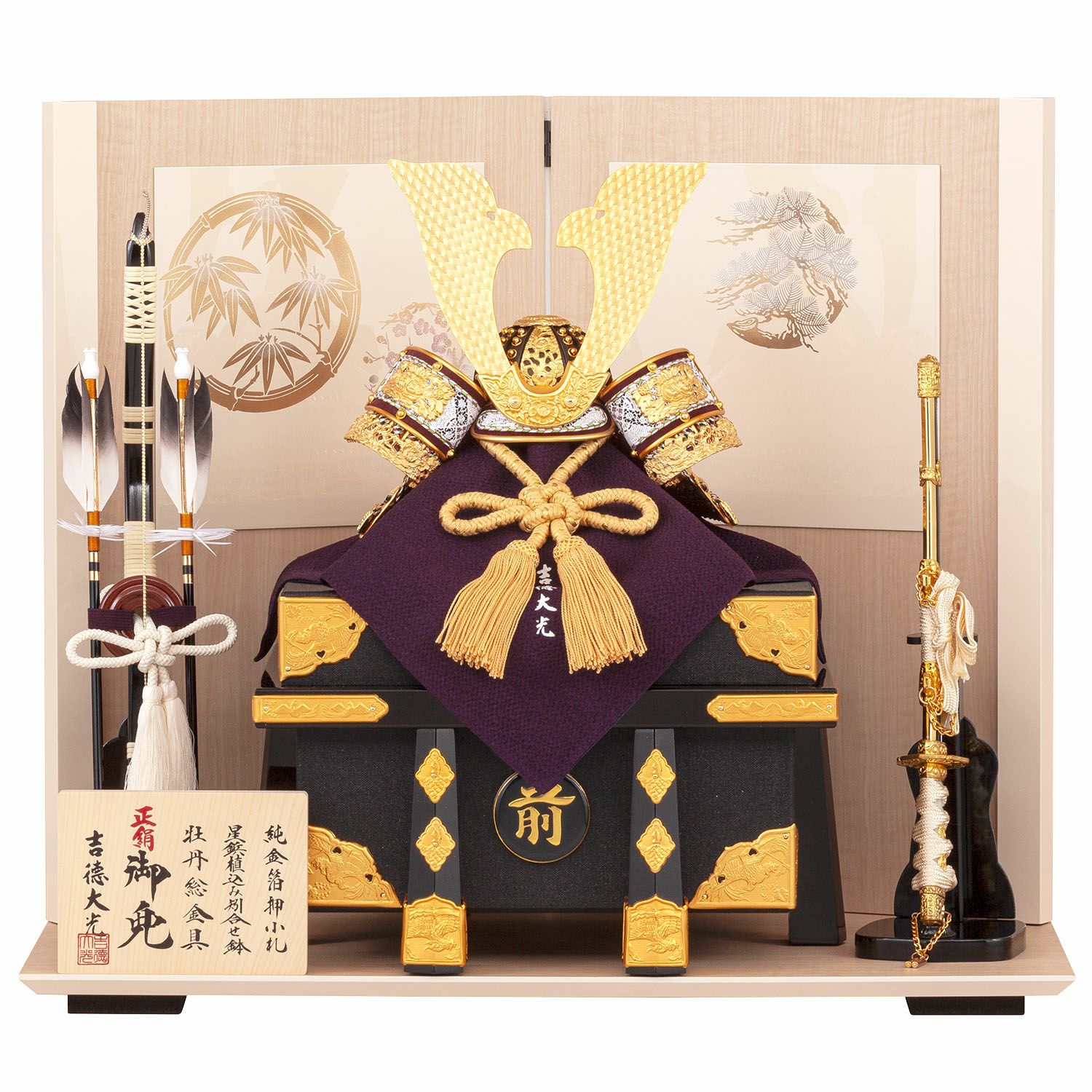五月人形】正絹緋絲縅 純金箔押兜9号床飾り | 雛人形（ひな人形）・五
