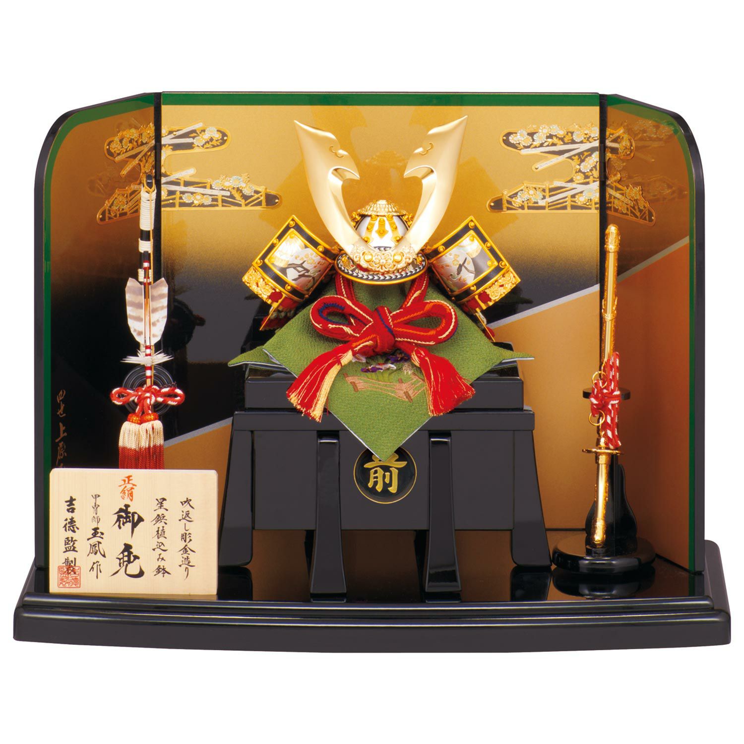 五月人形】正絹白紺段縅 兜9号床飾り 玉鳳作 | 雛人形（ひな人形）・五