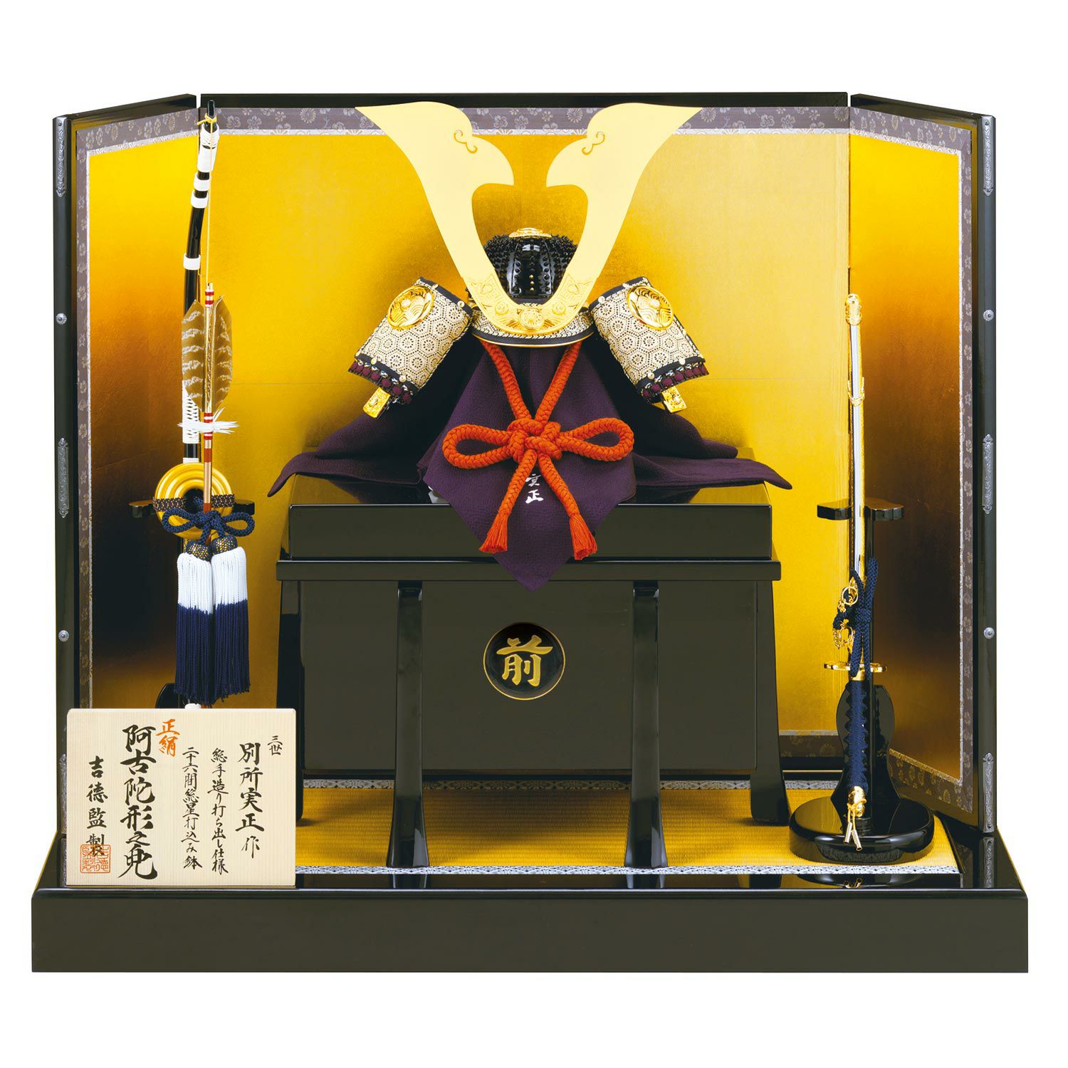 名匠シリーズ 商品一覧 | 雛人形（ひな人形）・五月人形の吉徳