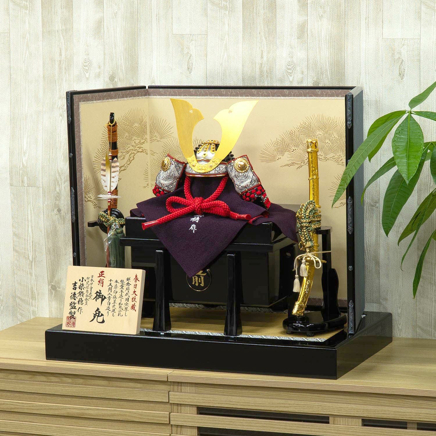 小柴鑚穂 商品一覧 | 雛人形（ひな人形）・五月人形の吉徳 オンライン