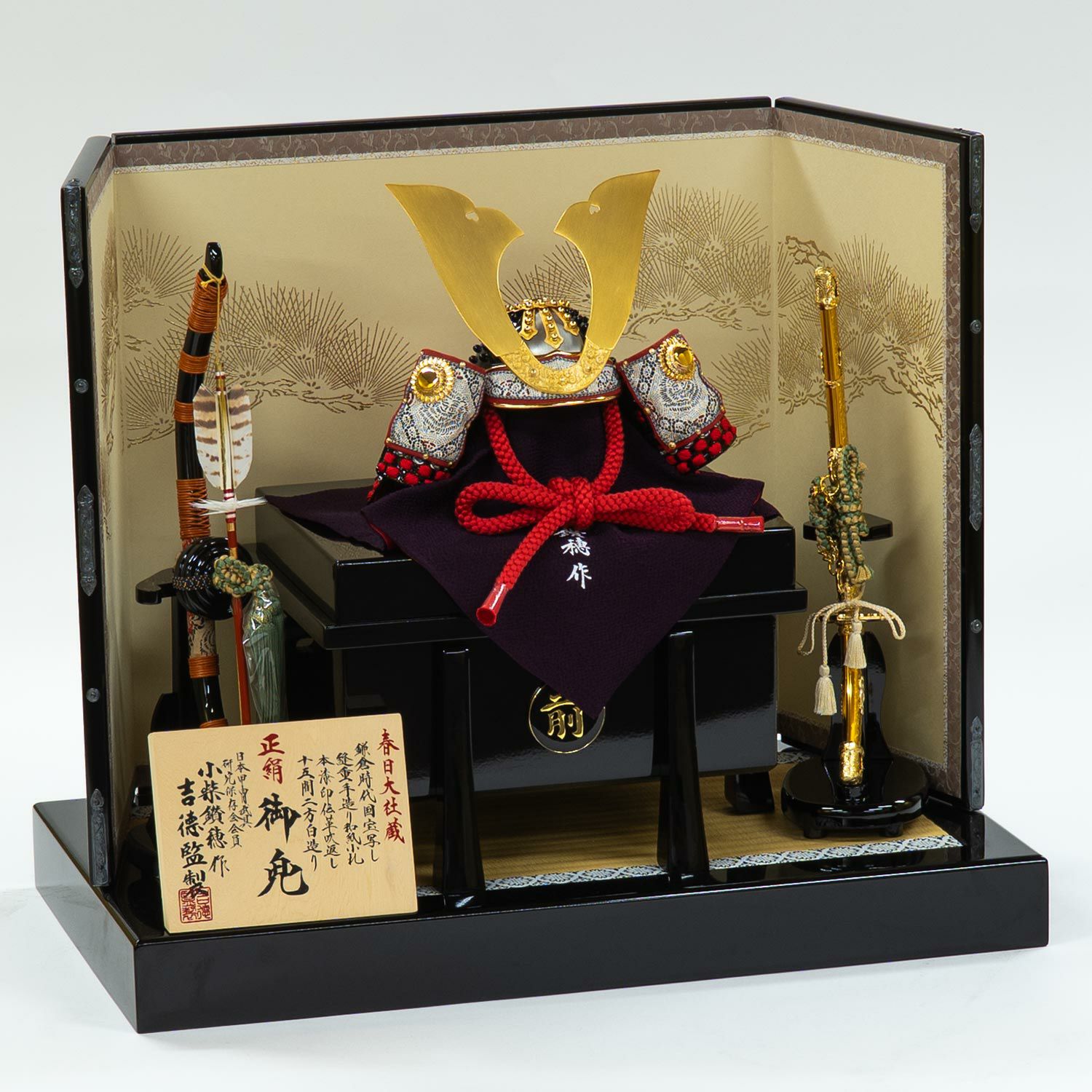 五月人形】正絹赤絲縅 和紙小札兜1/3床飾り 小柴鑚穂作 | 雛人形