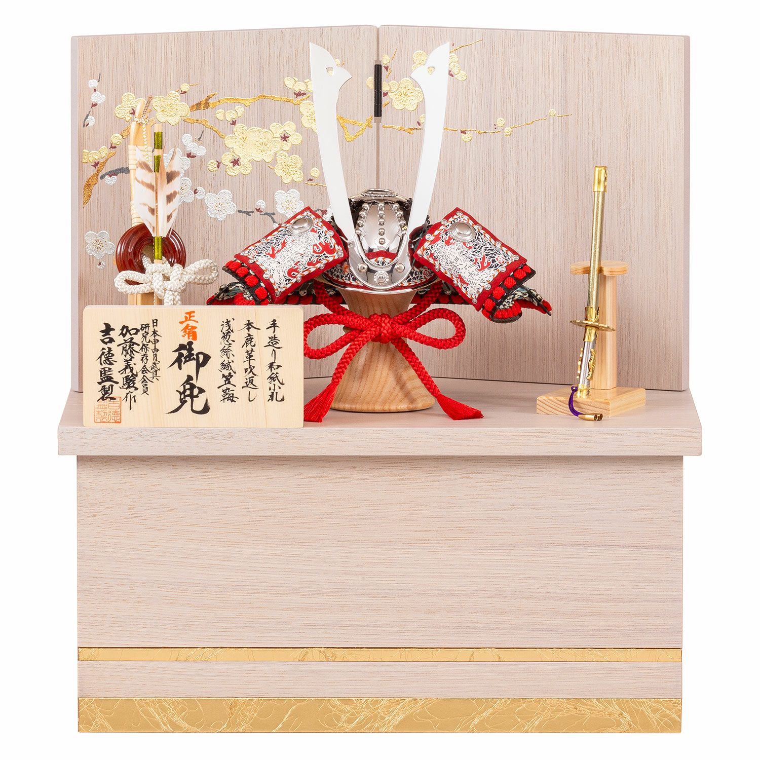 収納箱飾り 商品一覧 | 雛人形（ひな人形）・五月人形の吉徳