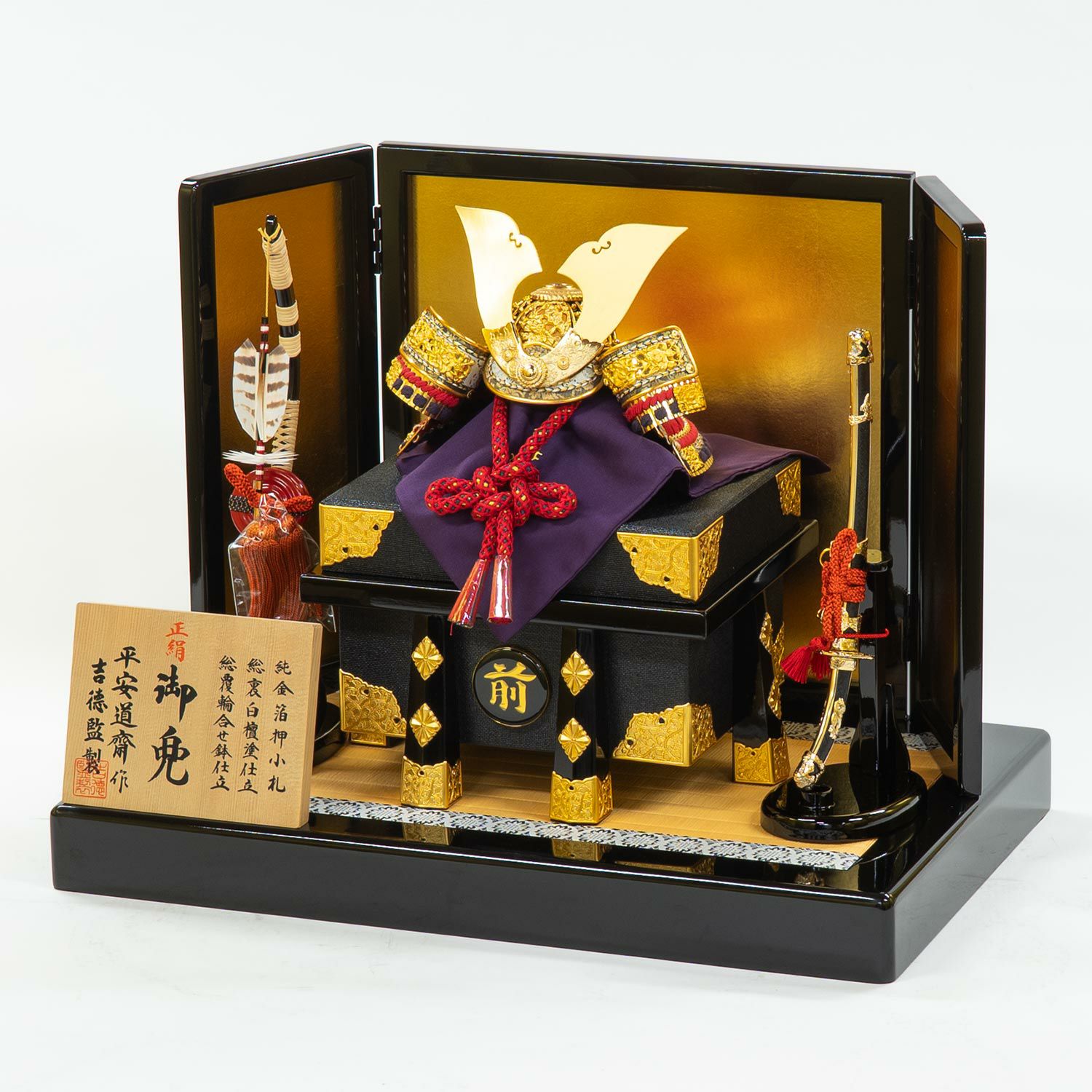 五月人形】正絹赤絲縅 純金箔押兜8号床飾り 平安道齋作 | 雛人形