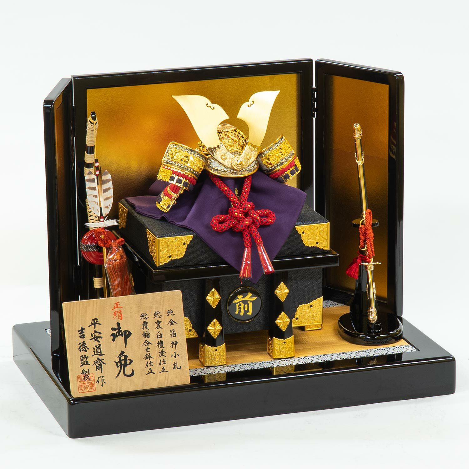 五月人形】正絹赤絲縅 純金箔押兜8号床飾り 平安道齋作 | 雛人形