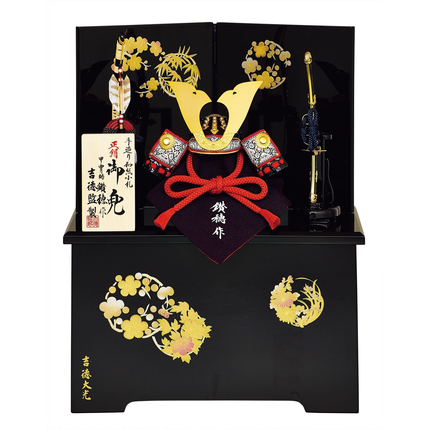 五月人形】正絹赤絲縅 和紙小札1/4兜収納箱飾り 小柴鑚穂作 | 雛人形