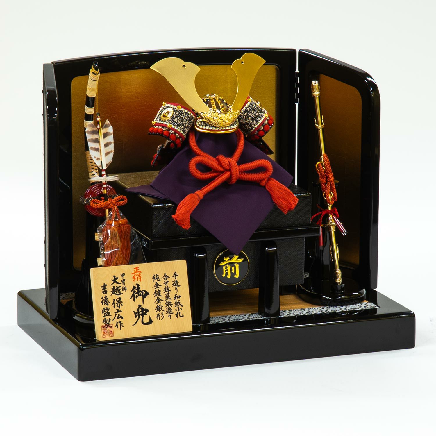 五月人形】正絹赤絲縅 和紙小札5号兜床飾り 大越保広作 | 雛人形