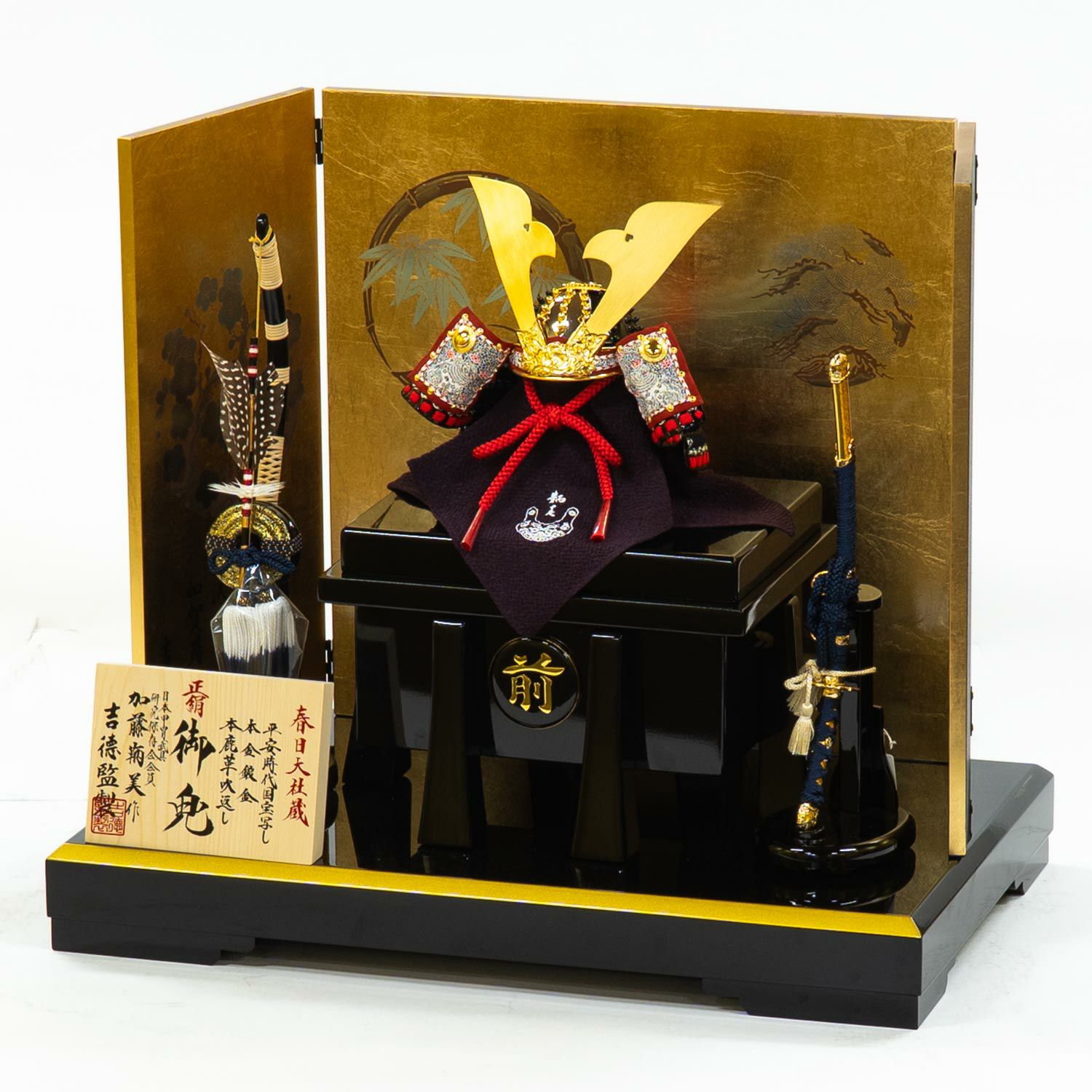 五月人形】正絹紺裾濃縅 和紙小札1/4兜床飾り 加藤鞆美作 | 雛人形