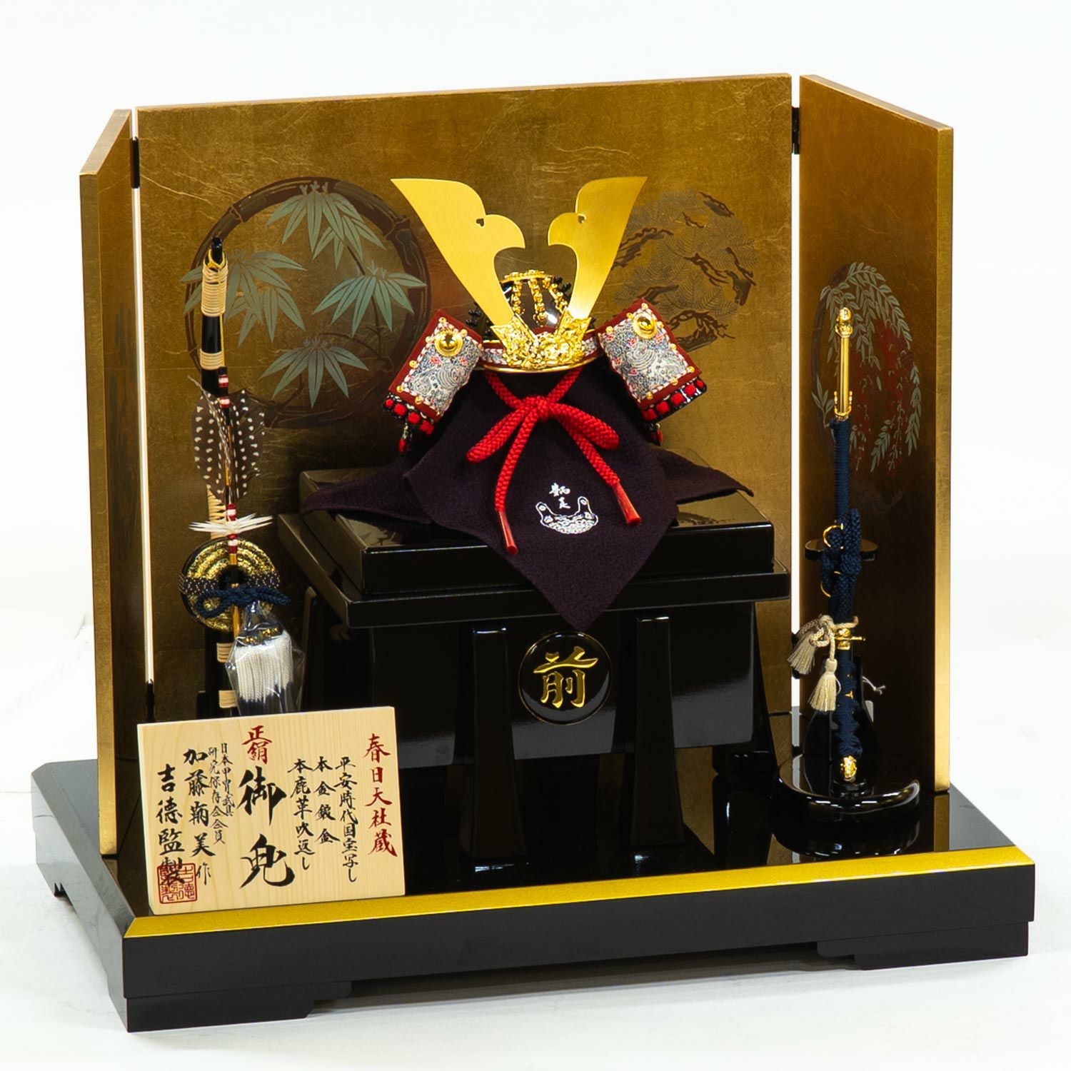 五月人形】正絹紺裾濃縅 和紙小札1/4兜床飾り 加藤鞆美作 | 雛人形